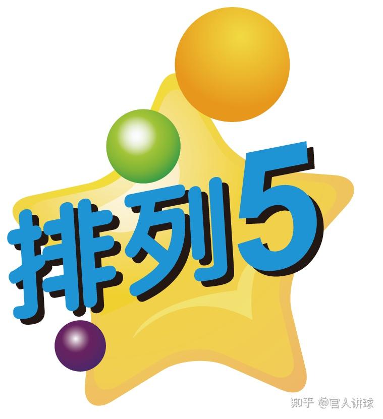 2024年新奥特开奖记录查询表