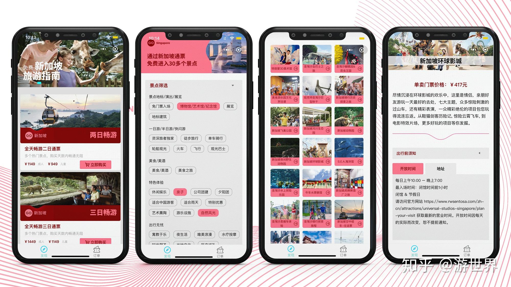 云南通票云南通票，畅游云南的便捷之选