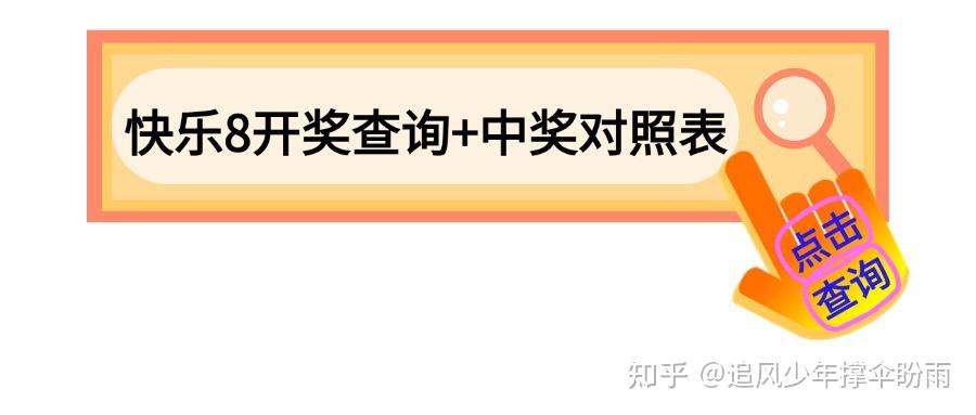 乐透型15选5开奖结果今天乐透型15选5开奖结果分析-第2张图片