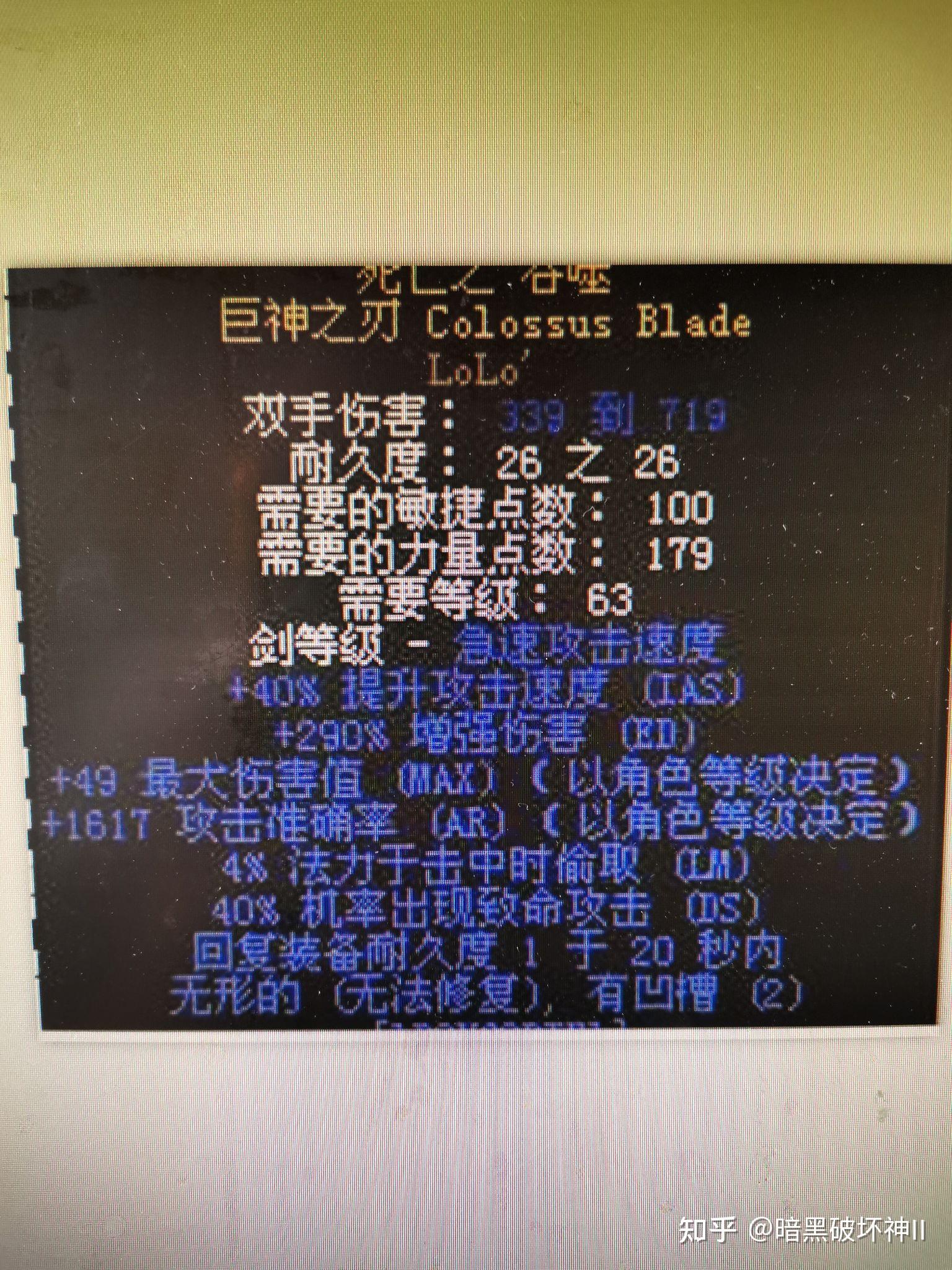 固执征服者的头盔