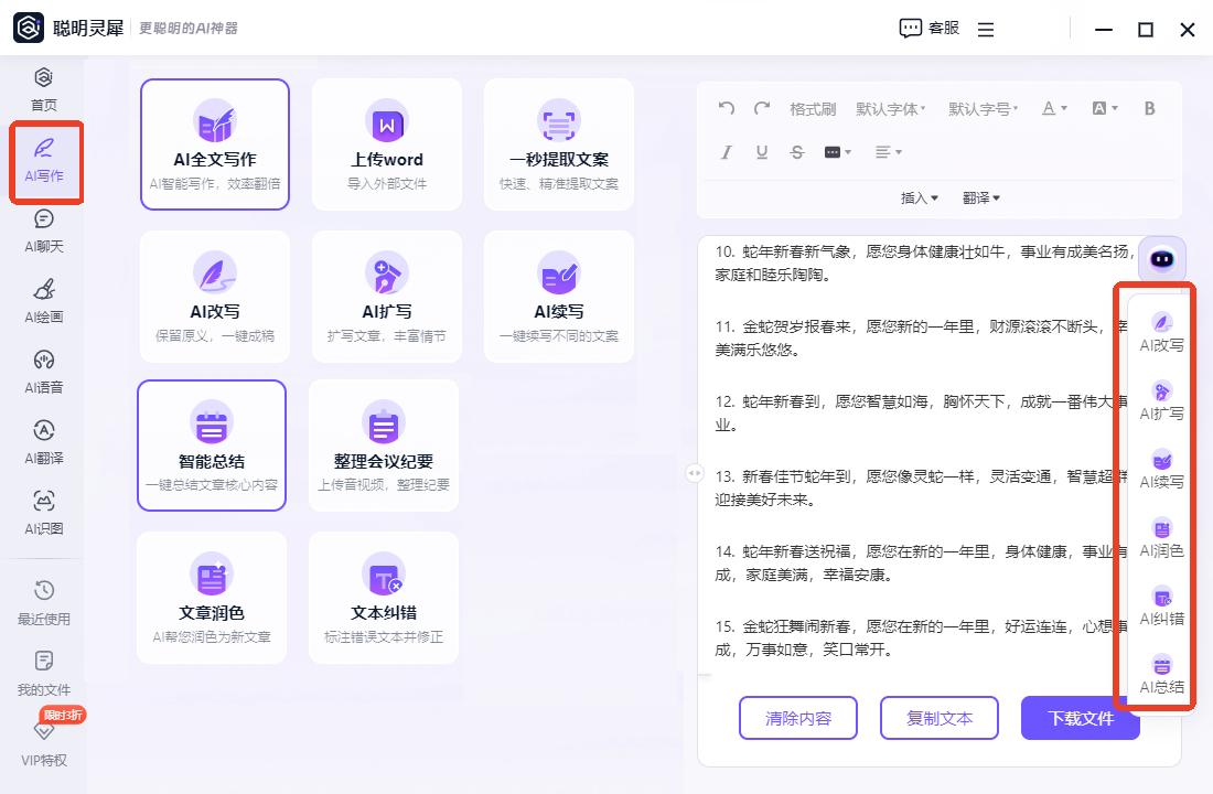 六和彩开奖结果资料查询2025揭秘6合彩开奖结果，彩梦成真时刻-第1张图片