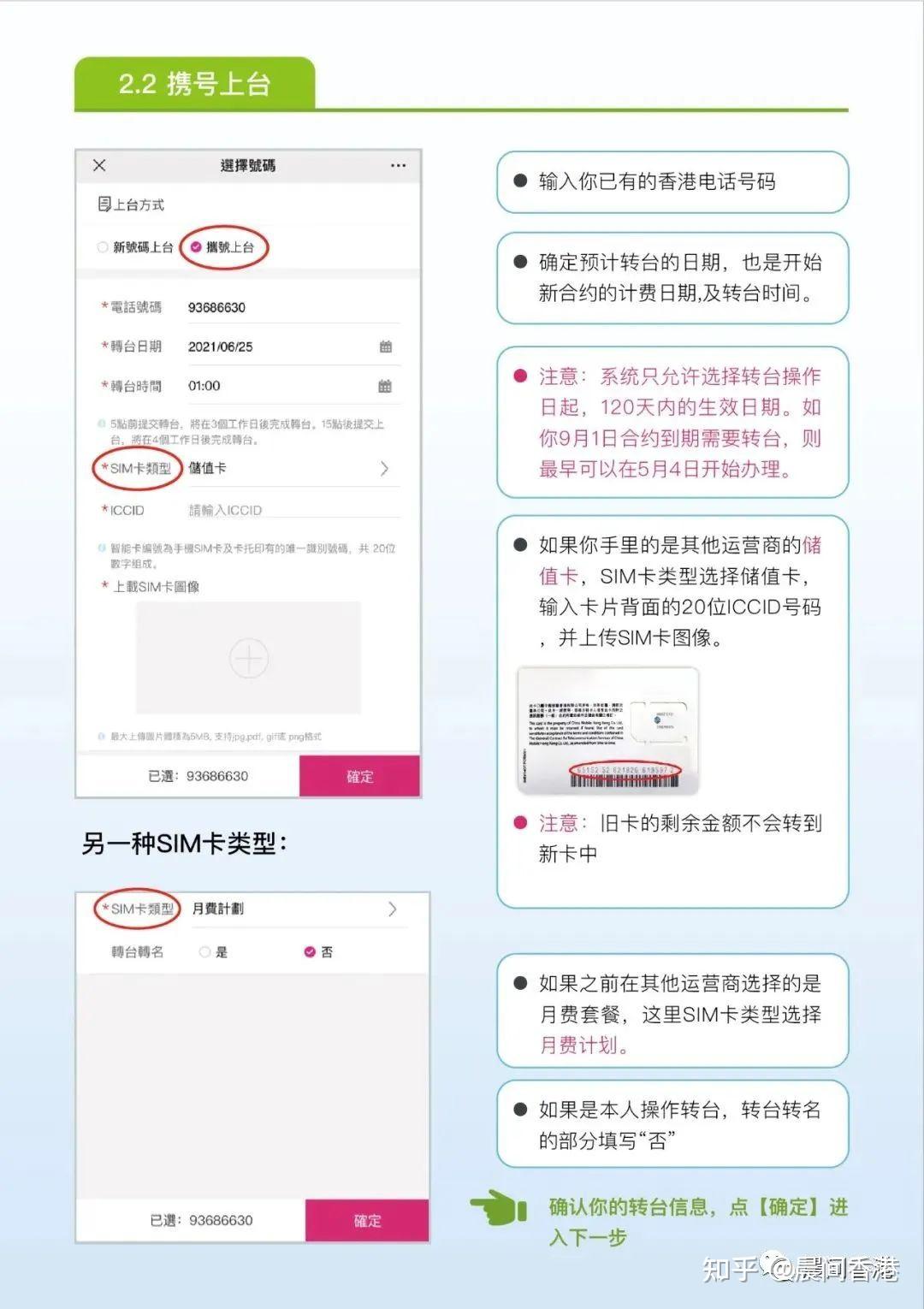 香港今天晚上开什么号码香港今晚开什么号-第2张图片