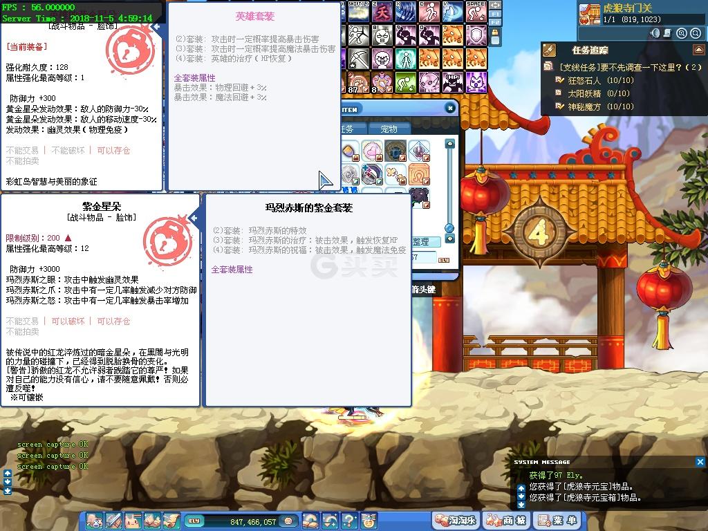 彩虹岛公开号怎么开彩虹岛公开号，探索未知的世界