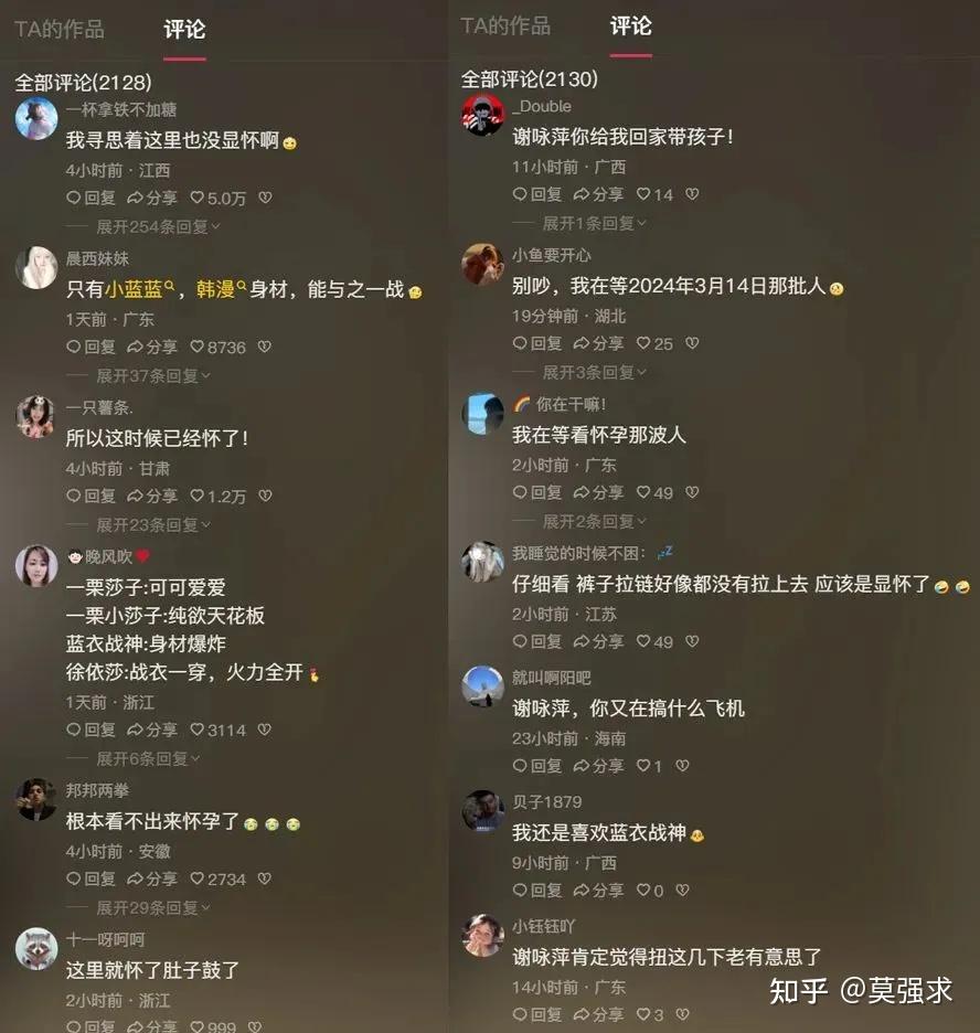 母亲又怀孕了，挺着大肚子-第2张图片