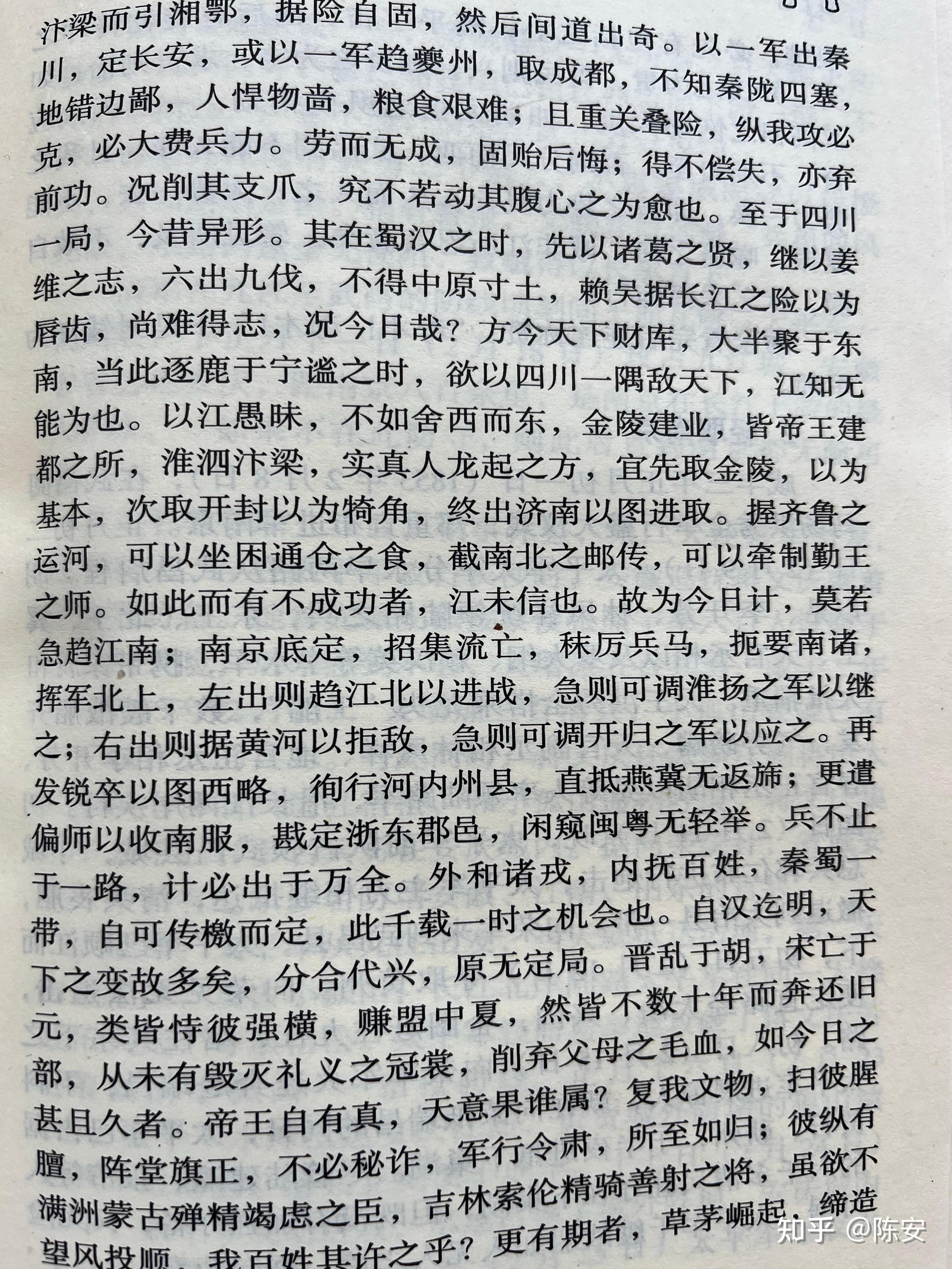 2020年刘伯温四肖中特选料刘伯温四肖特选料文章-第1张图片
