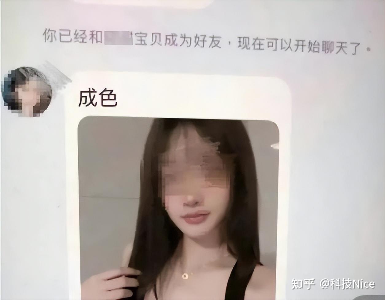关键词，seqingnannv-第2张图片