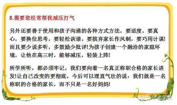 陪读期间发生了性，如何处理-第2张图片