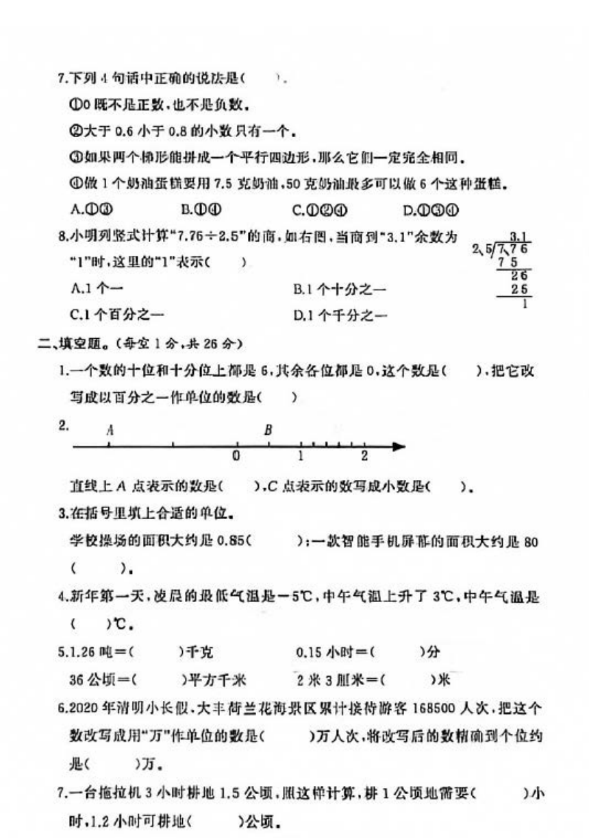 江苏11选五开奖结果图一定牛江苏11选五开奖结果图一定牛