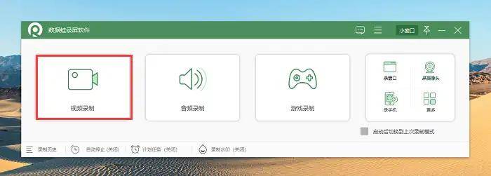 最好看高清免费视频推荐