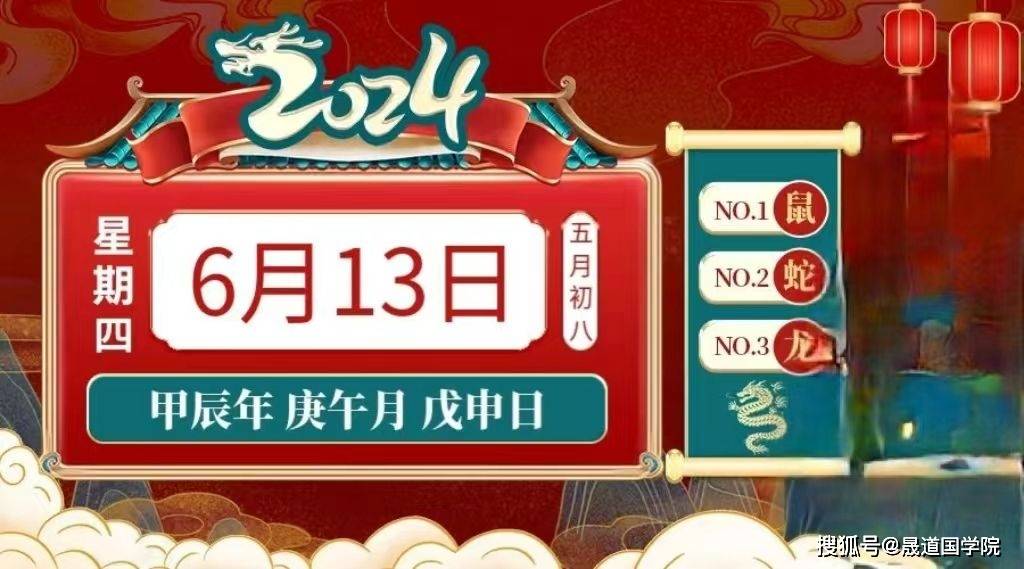 今日特马，今日亮点与展望