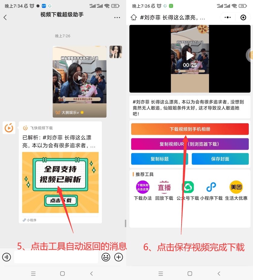 怎样发视频到百度上面去看怎样在百度上发布视频-第2张图片