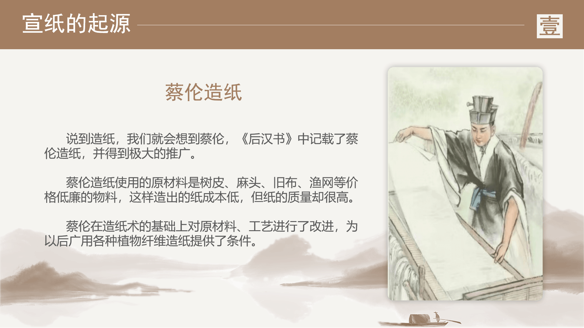 一支笔的悲情之旅