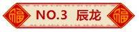 查看今晚特马多少号-第3张图片