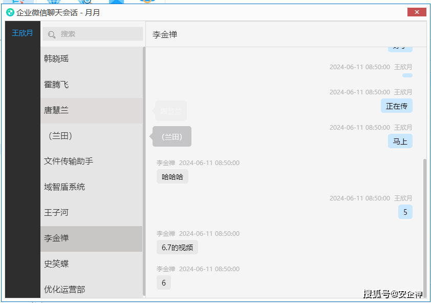 适合深夜用的十大软件适合深夜用的十大软件-第1张图片