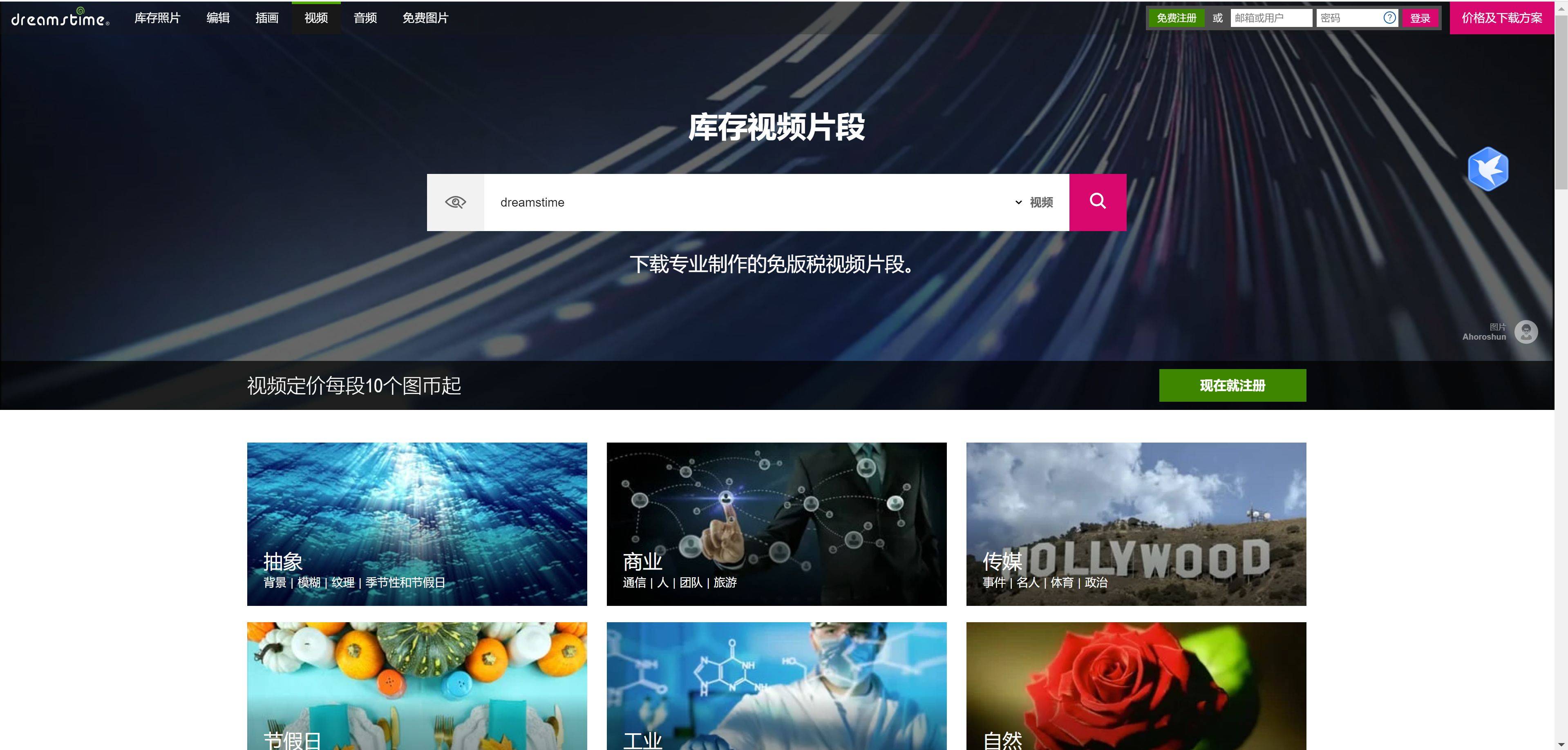 短视频软件下载网站比较与使用攻略-第2张图片