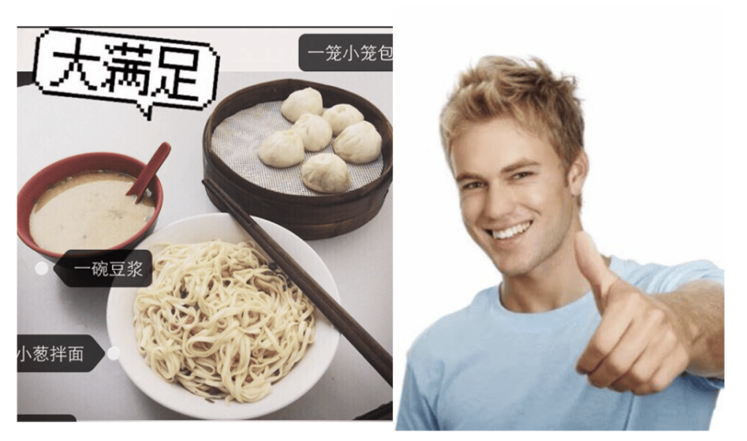 男生女生向前冲线上报名