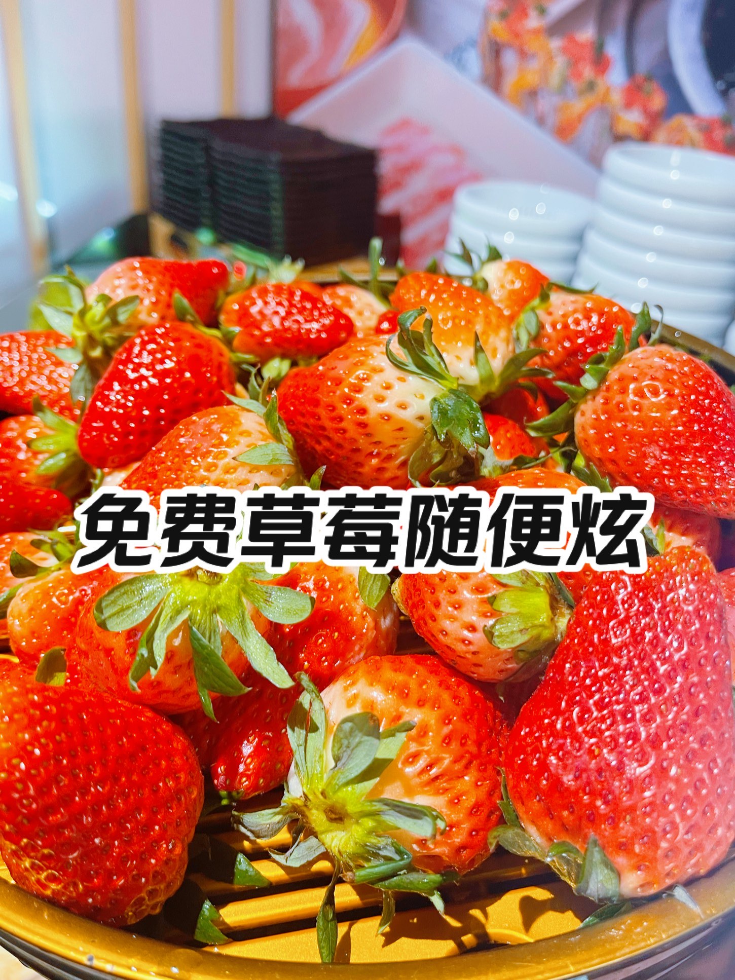 草莓、秋葵、香蕉、丝瓜、番茄APP，生活小助手-第3张图片