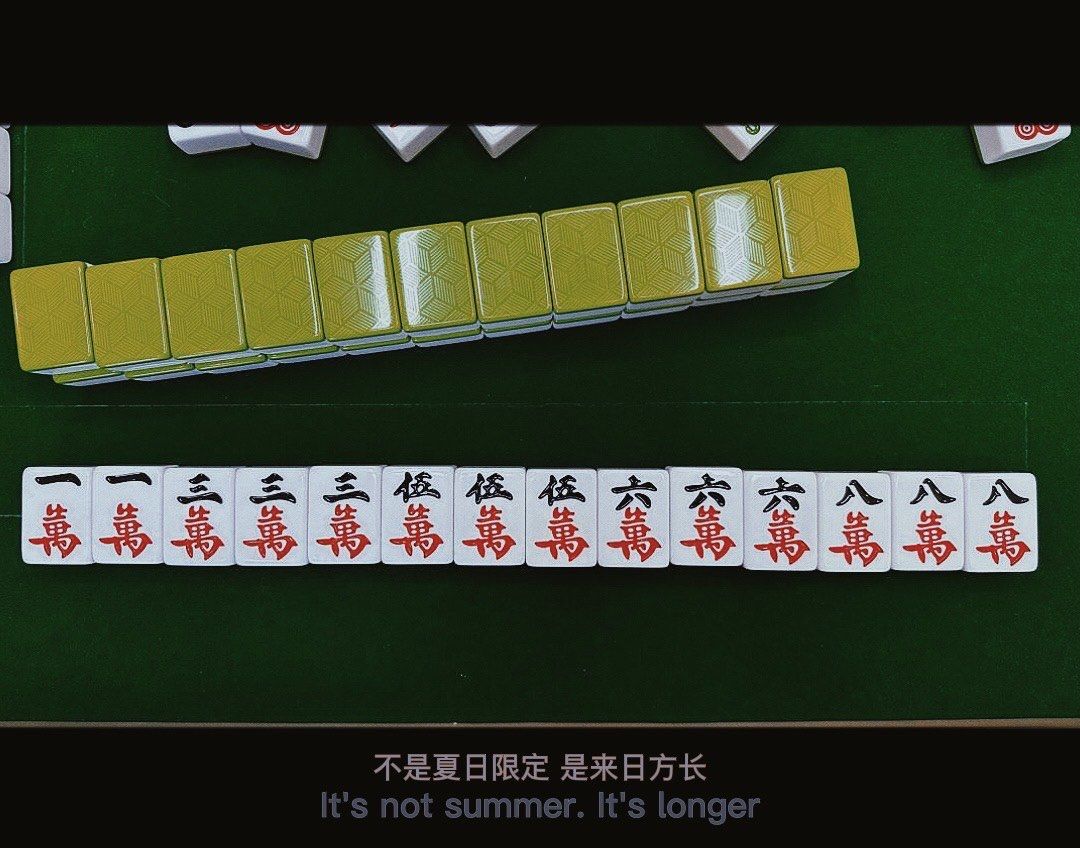 天天棋牌评测网天天棋牌评测网，棋牌游戏玩家必看-第2张图片