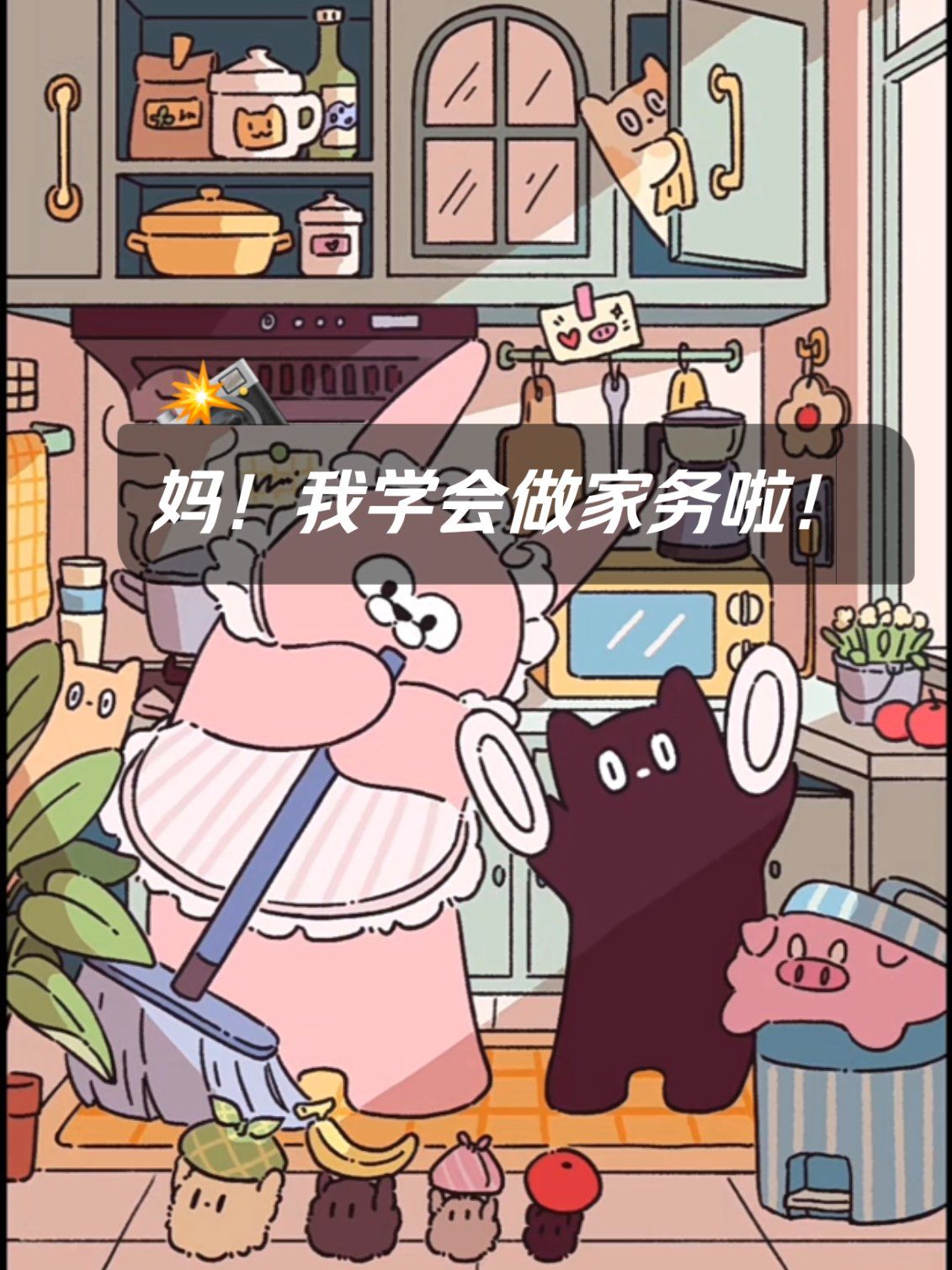 51漫画下载最新版苹果51漫画下载最新版，探索漫画新世界