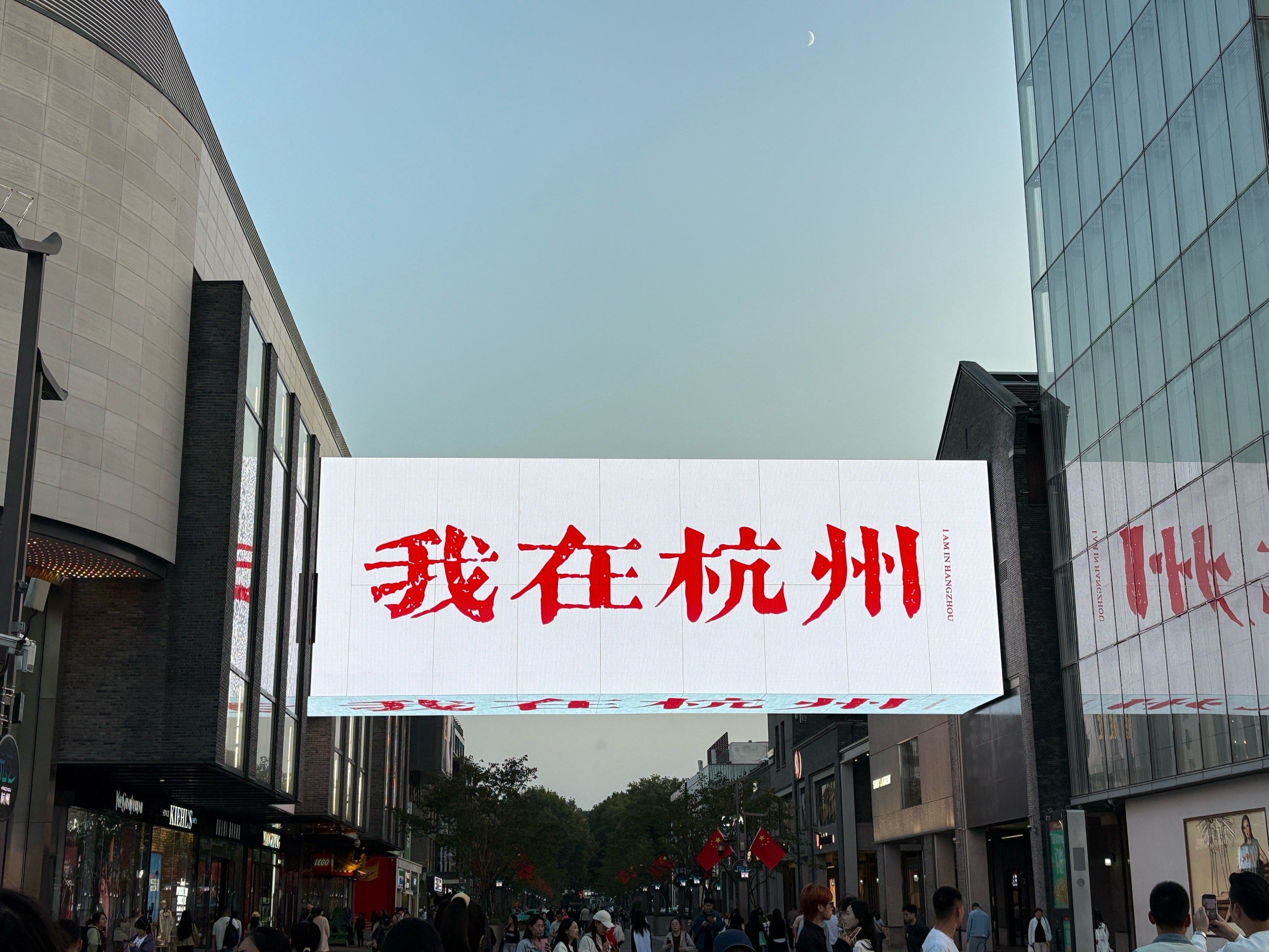 银泰国际银泰国际，现代商业新地标