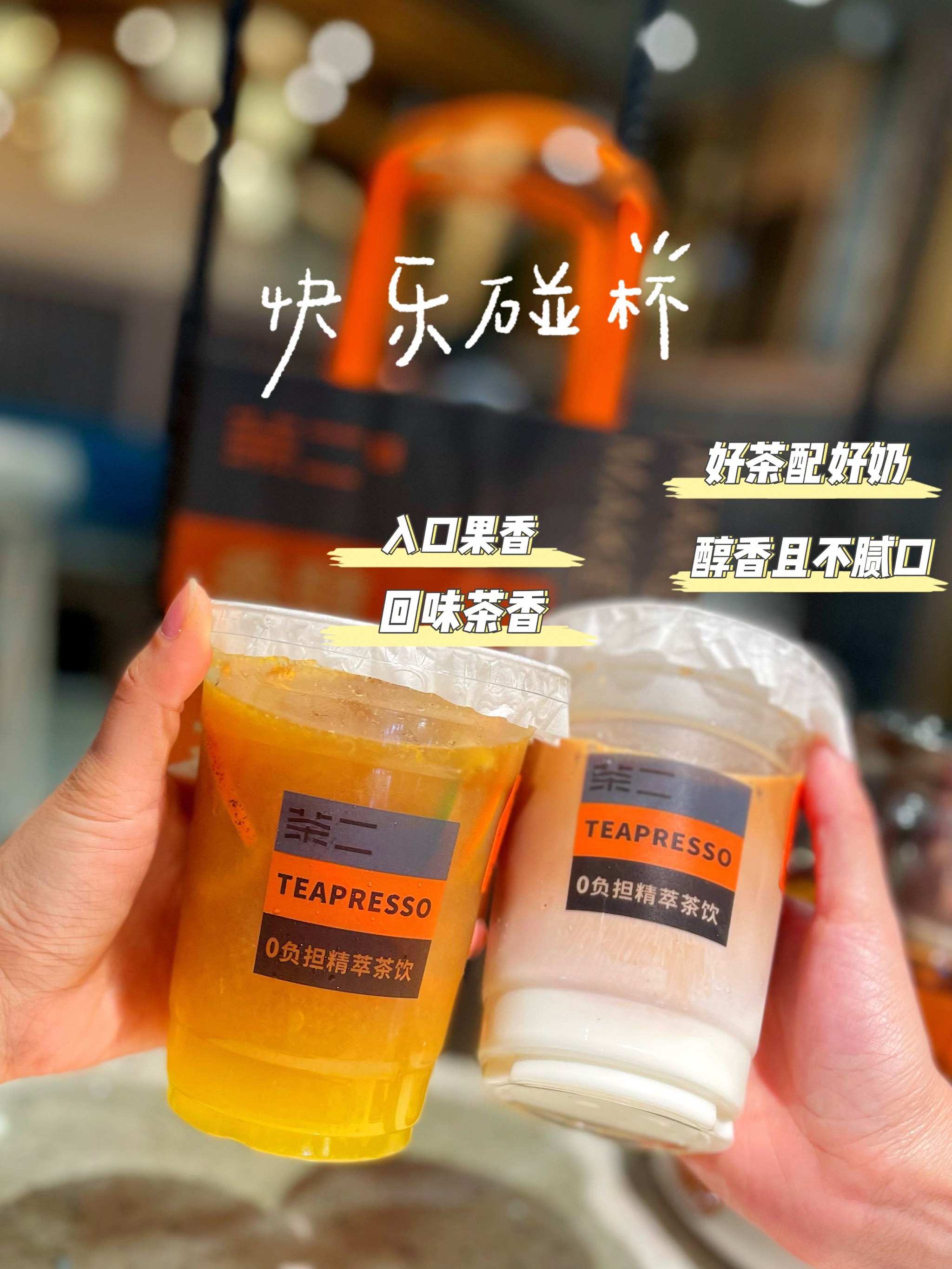 桔色商城改名后叫什么名字桔色商城，探索多彩购物新世界-第1张图片