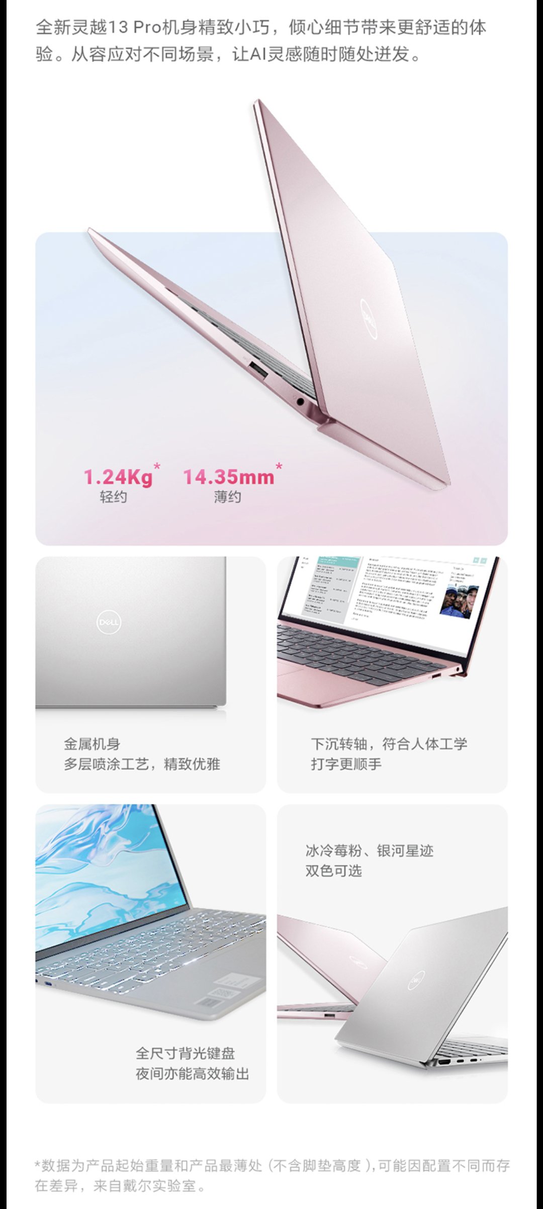 1819macbookpro18rapper评测1819 MacBook Pro，高端科技与卓越性能的完美结合-第1张图片