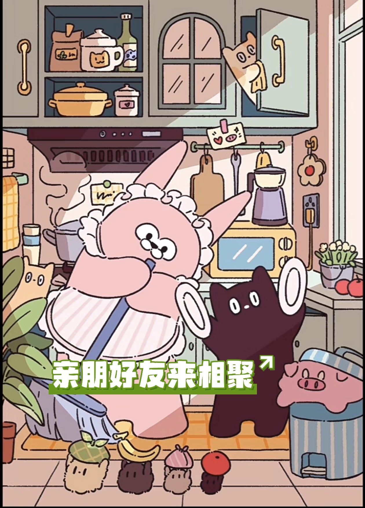 51漫画下载最新版苹果51漫画下载最新版，探索漫画新世界-第2张图片