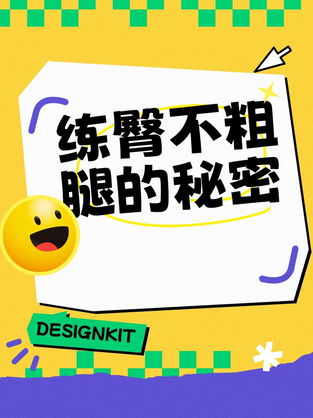 操屁股眼操屁股眼，探索身体之秘-第3张图片