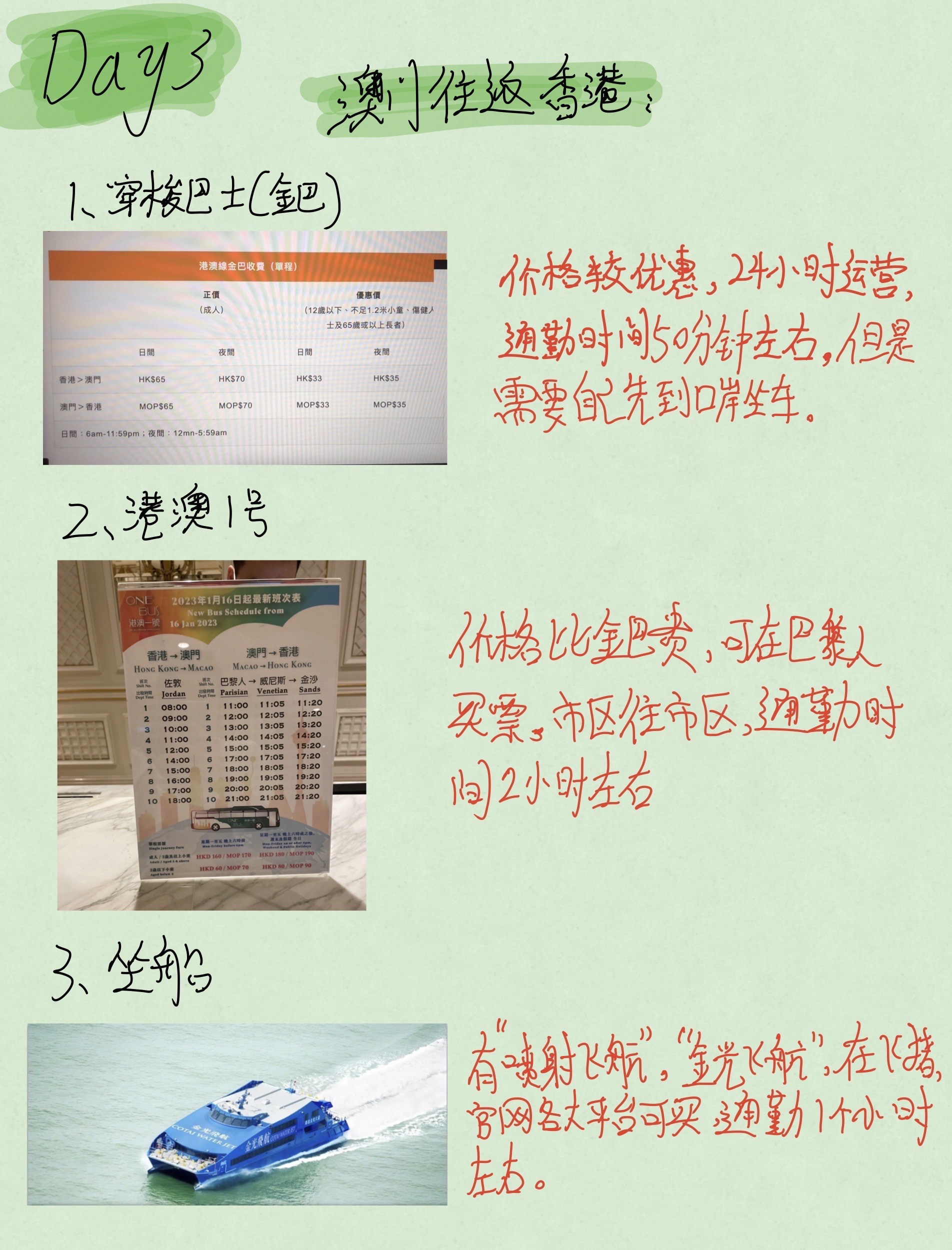 香港最准最快资料大全一香港最准最快资料大全-第1张图片