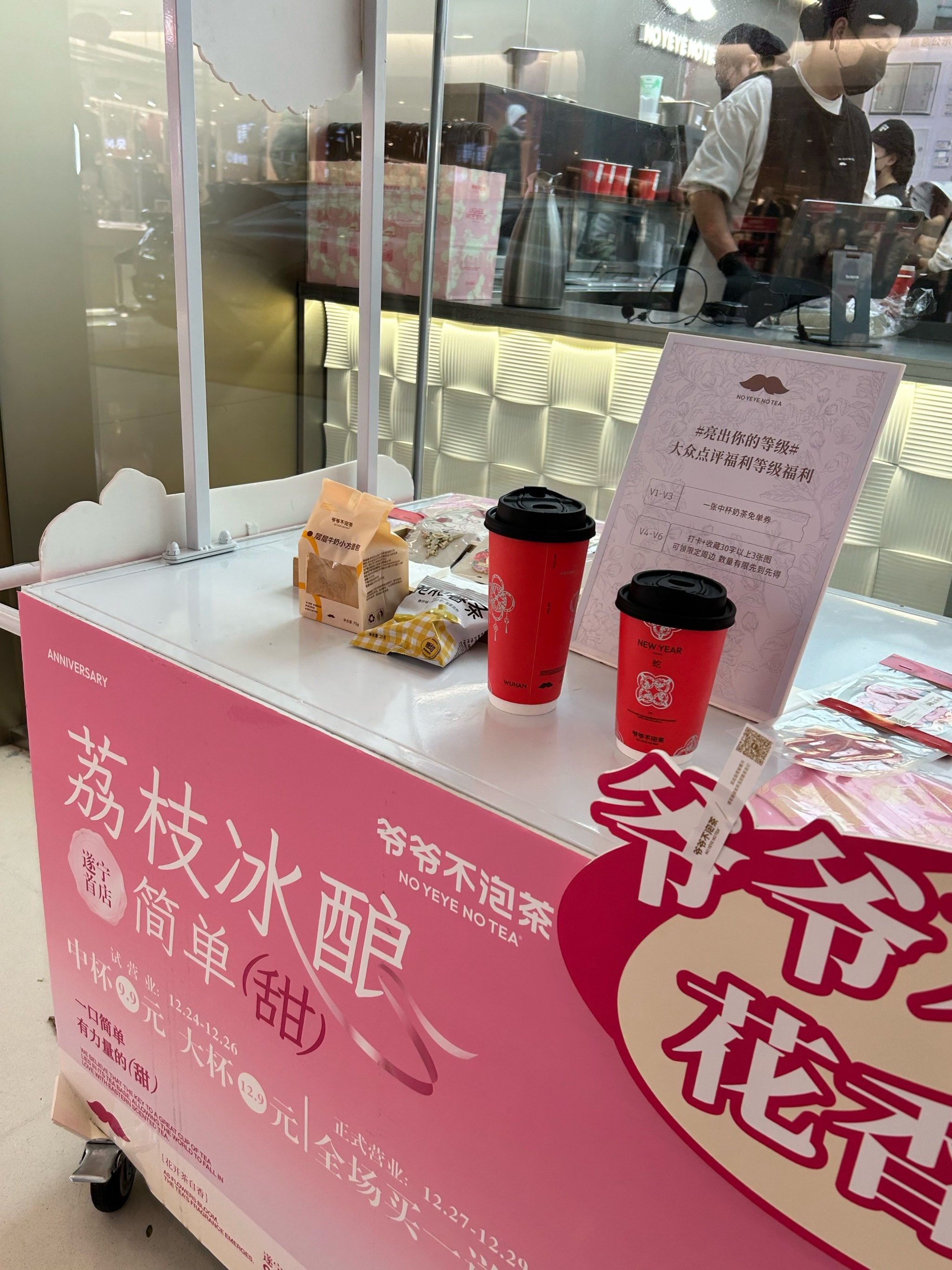 测店名测店名，探寻最佳商业名称-第2张图片