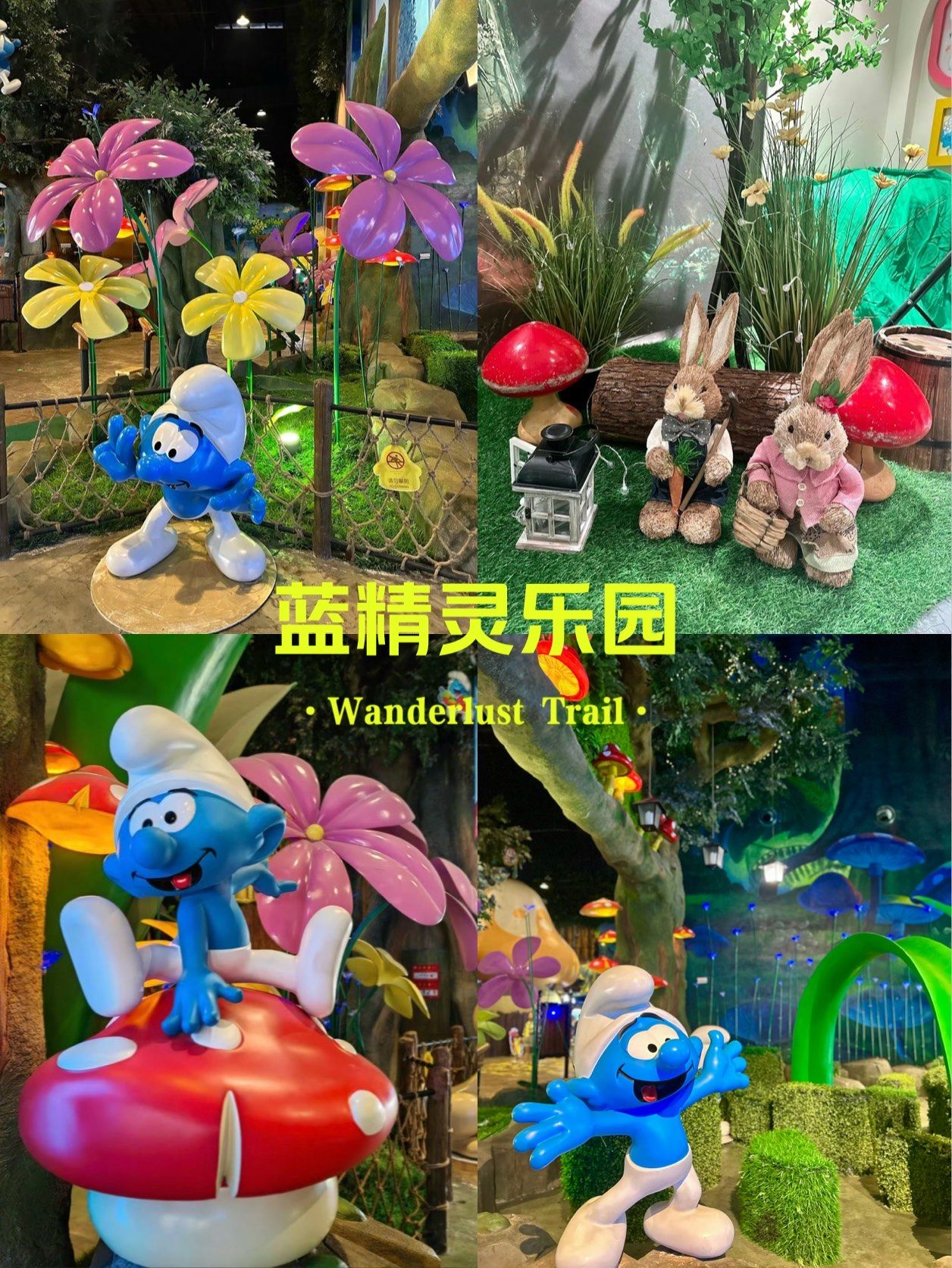 3d蓝精灵3D蓝精灵，梦幻奇趣的世界-第3张图片
