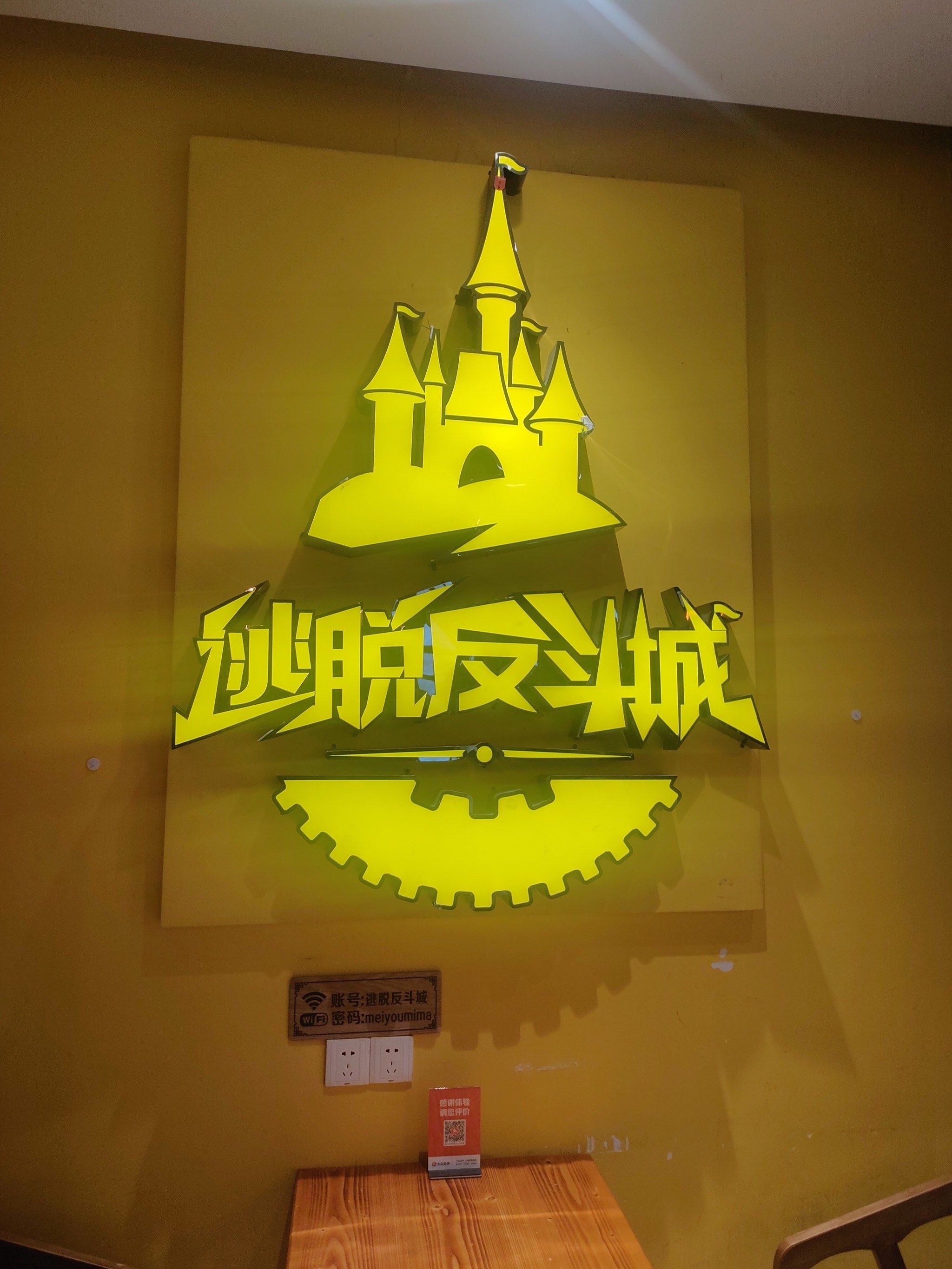 鬼屋密室逃脱攻略鬼屋密室逃脱攻略-第2张图片