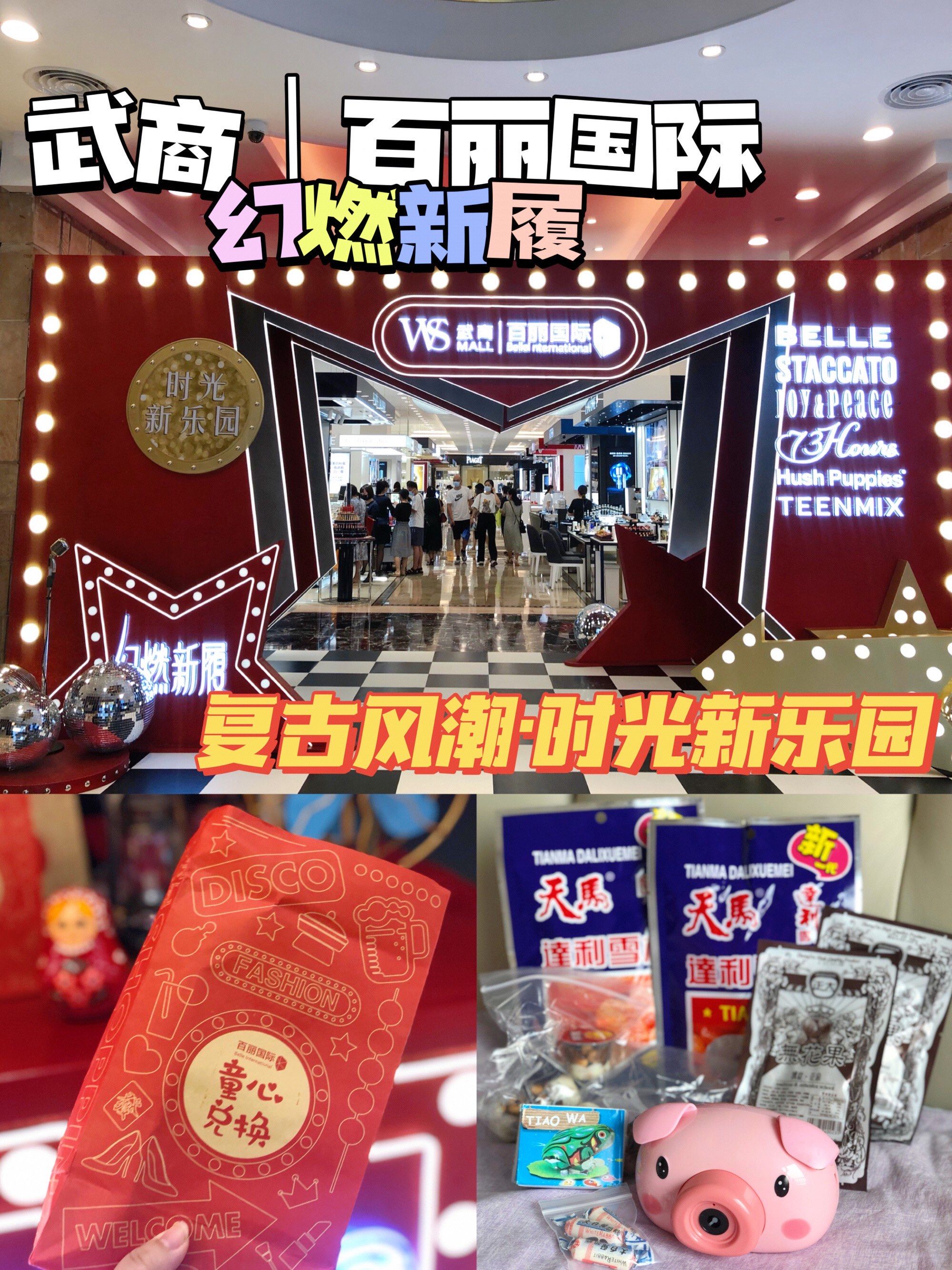 泡泡娱乐有限公司泡泡娱乐网，引领娱乐新风潮