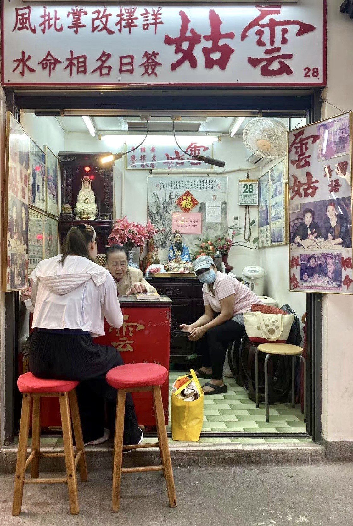 黄大仙三肖三码必中一期