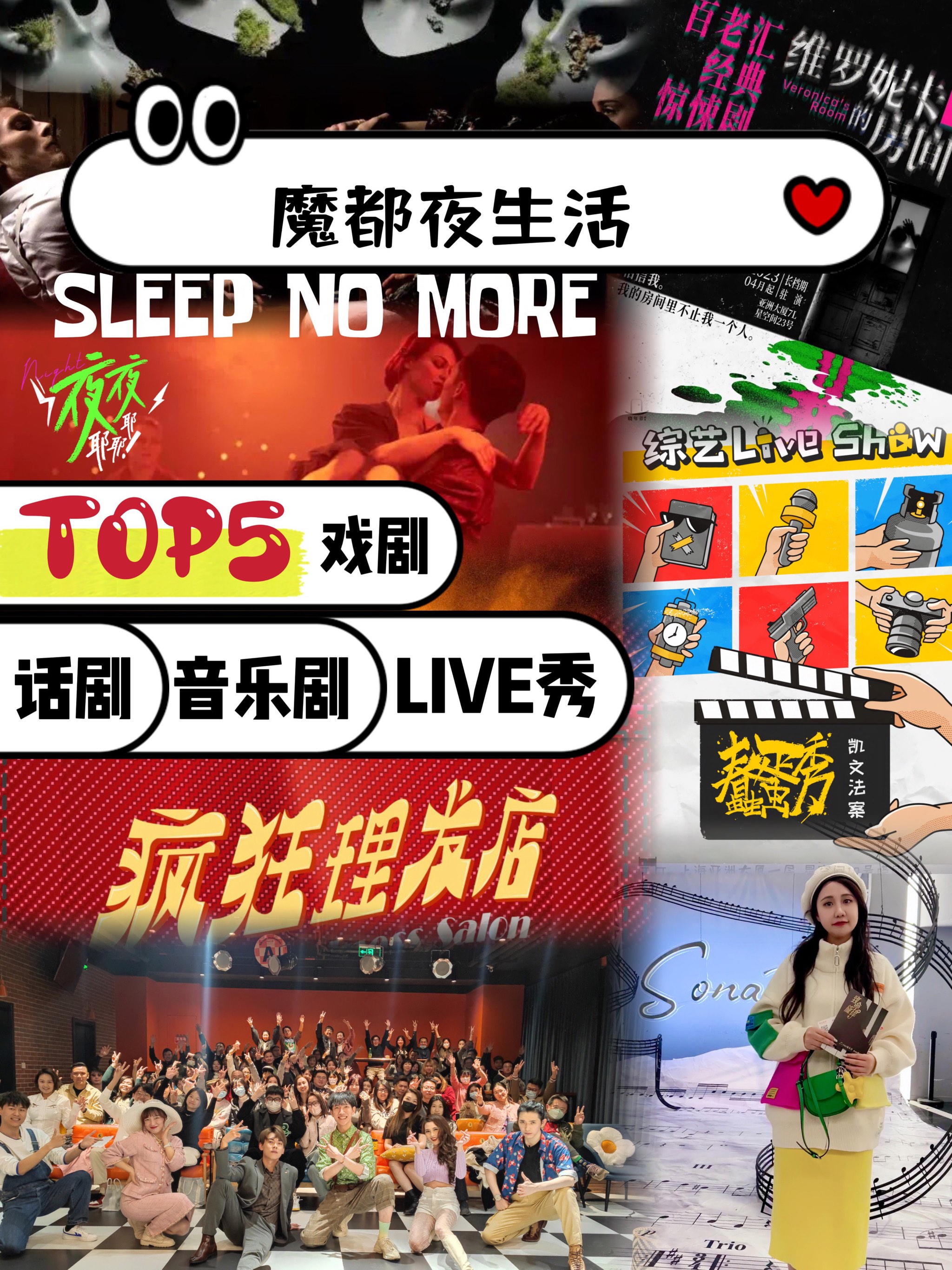 夜夜嗨夜夜嗨，夜生活的魅力与体验