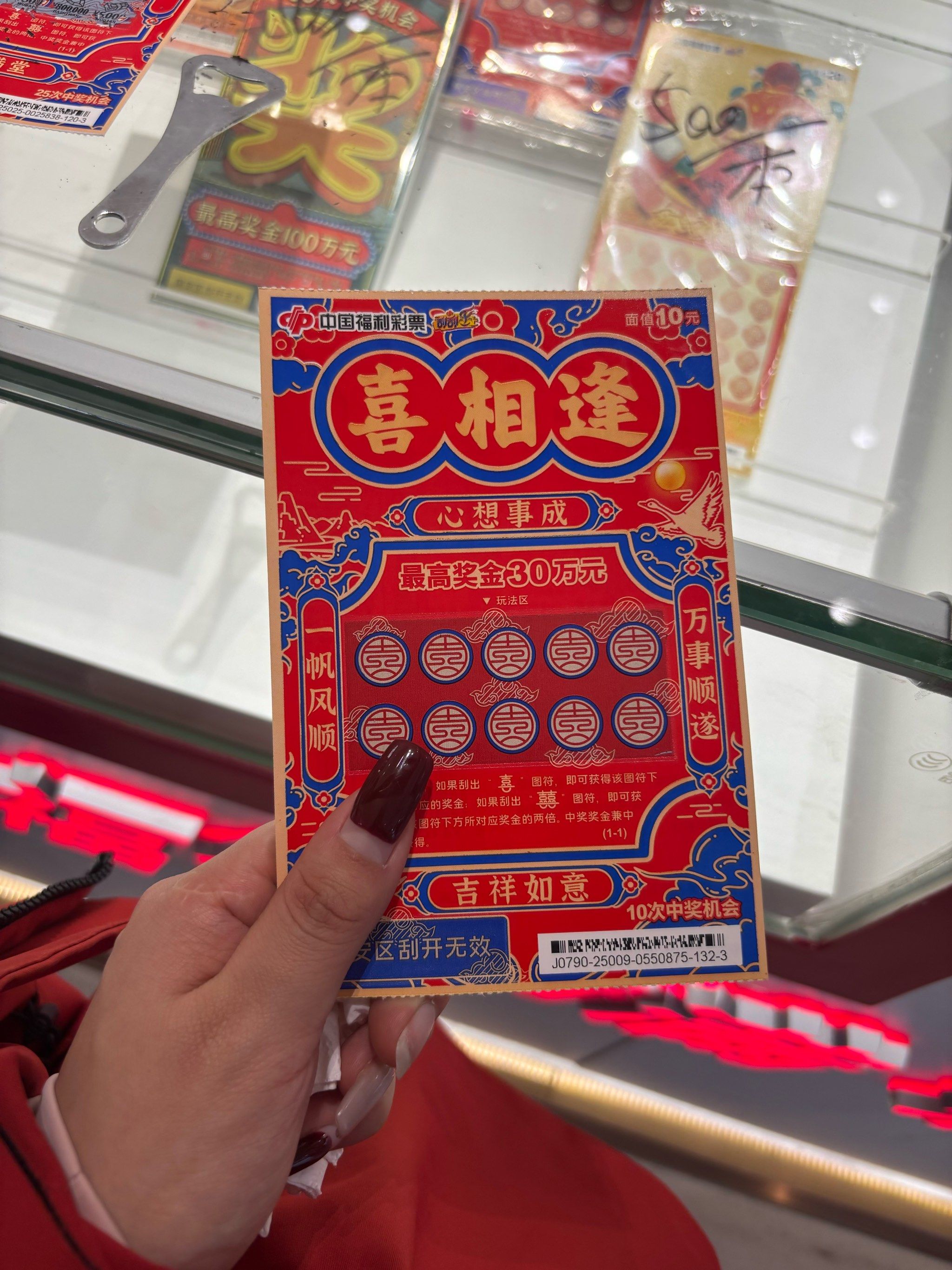 大七刮刮乐哪个编号容易中奖易中奖，把握机会，赢在手中