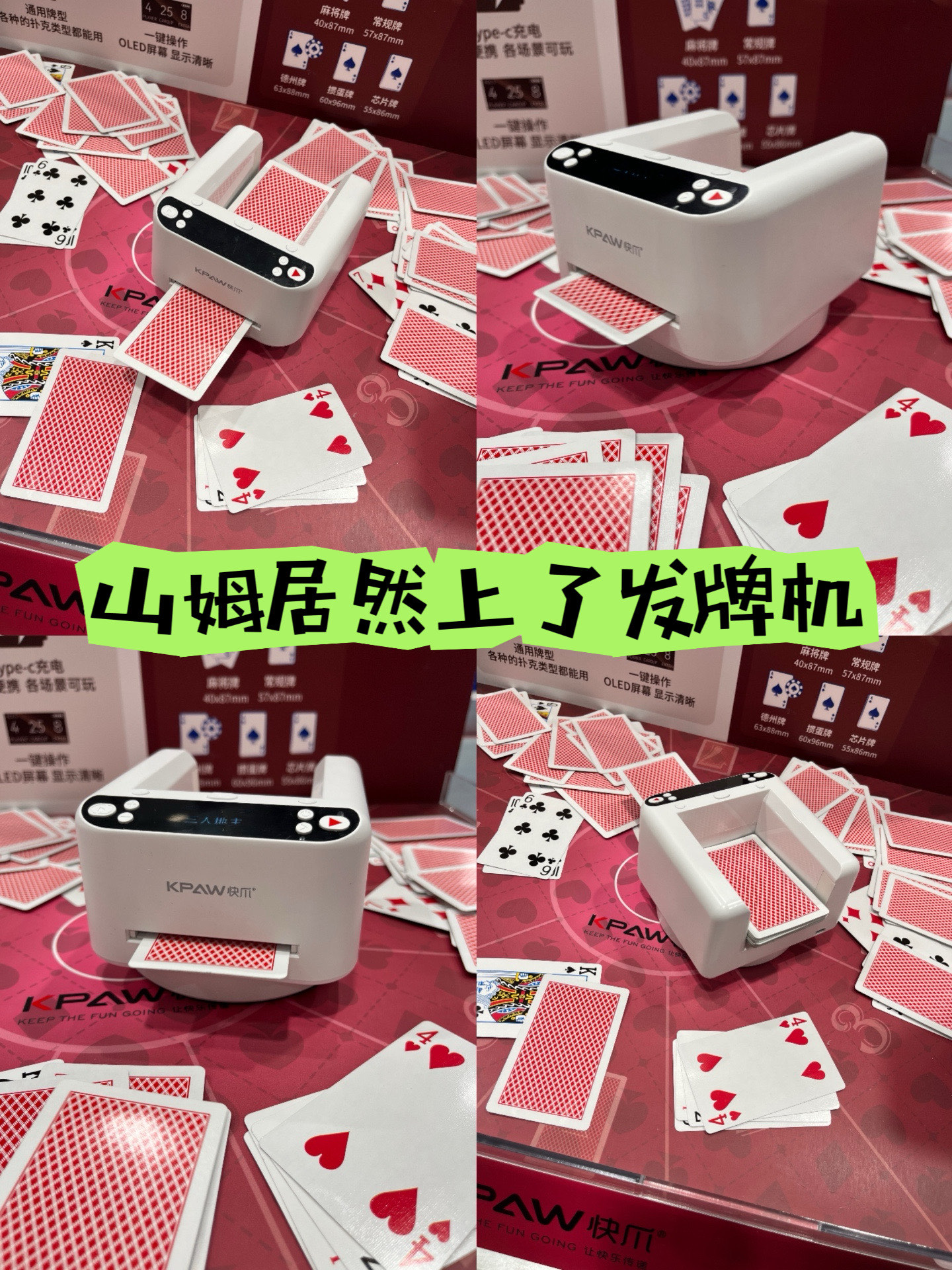免费看打扑克的软件免费看打扑克的软件推荐-第1张图片