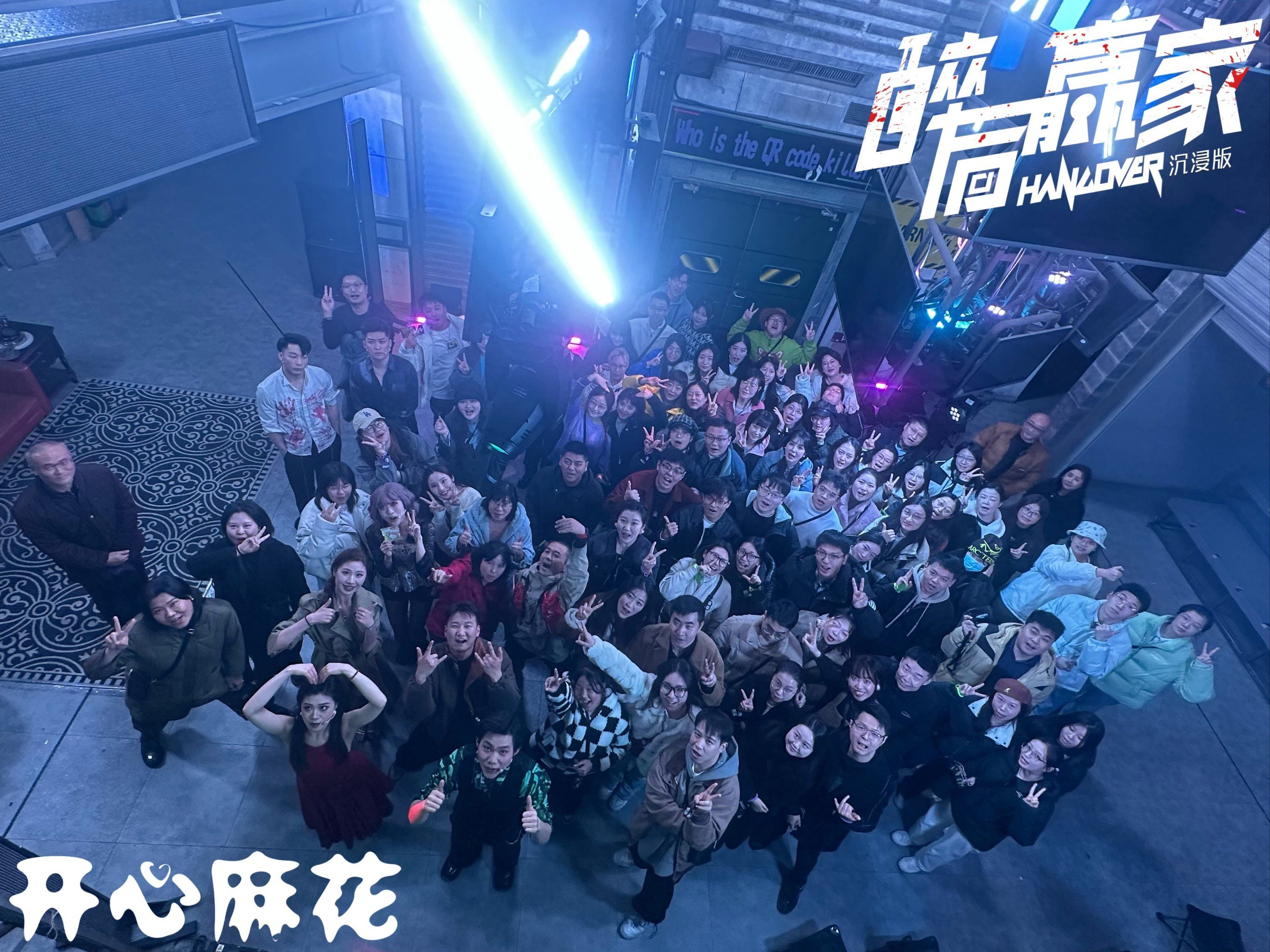 麻花剧场麻花剧场，沉浸于戏剧的魅力