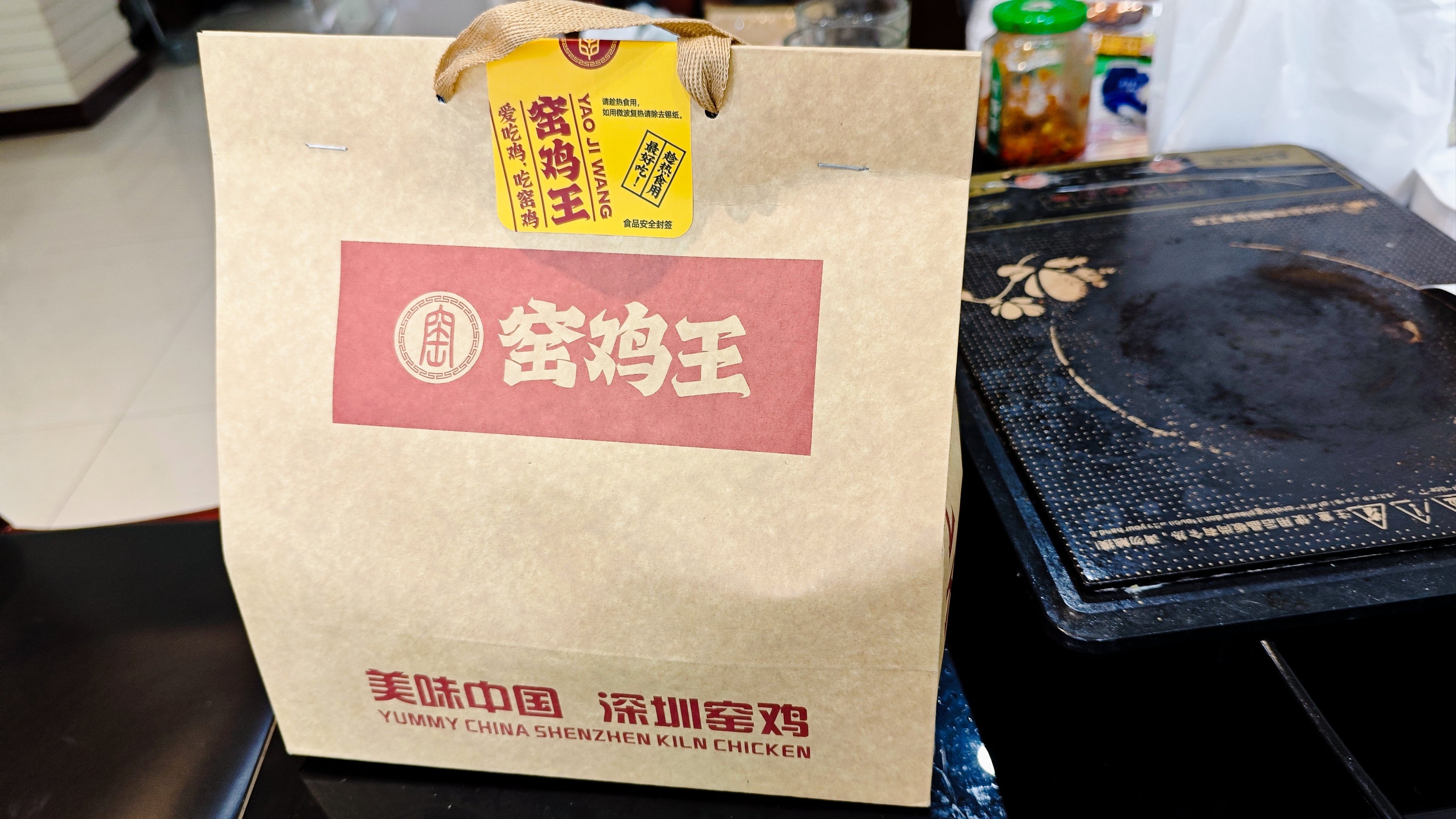 福州外卖网，便捷美食，触手可及-第2张图片