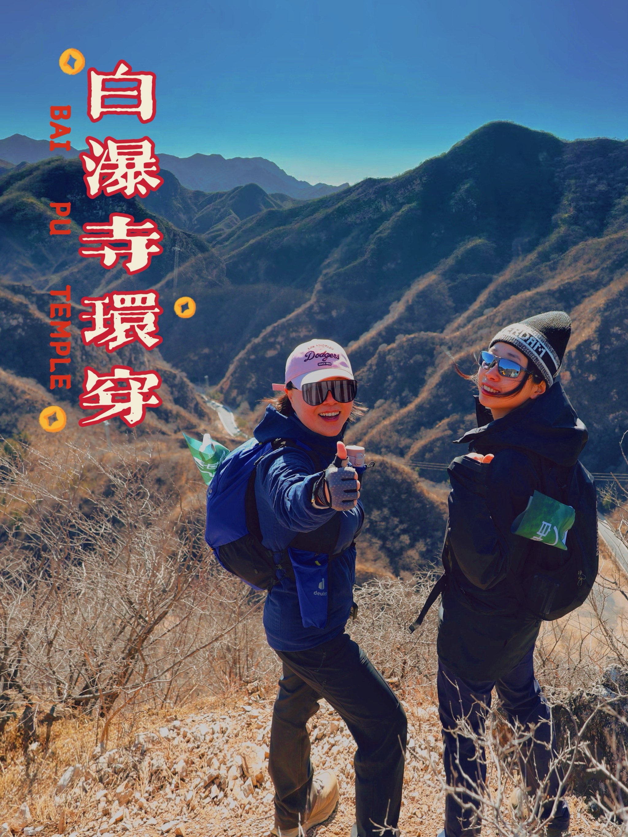 水帘白瀑如饥似渴一丛金黄意思是什么水帘白瀑如饥似渴