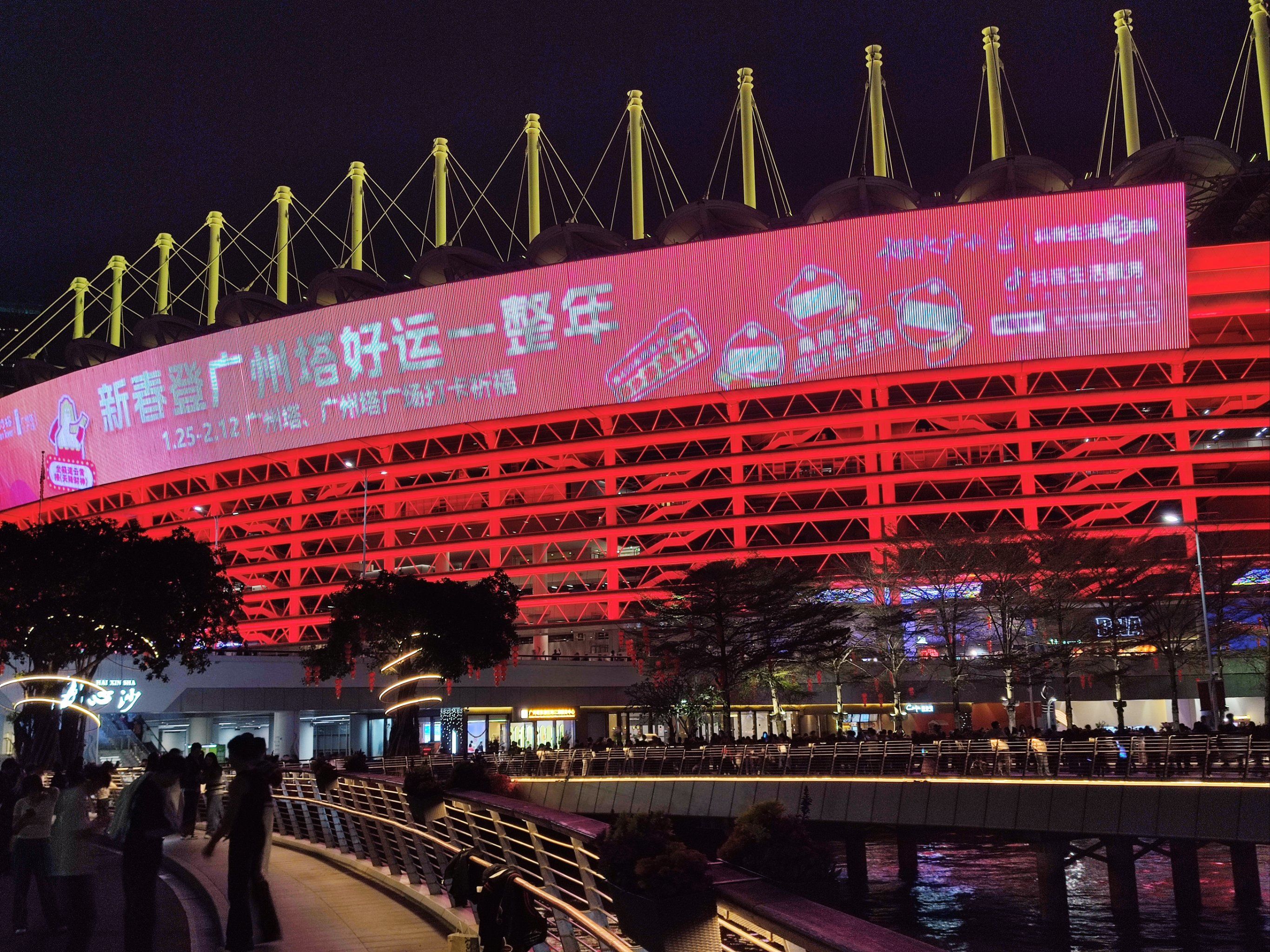广州萤火虫，城市的夜之精灵