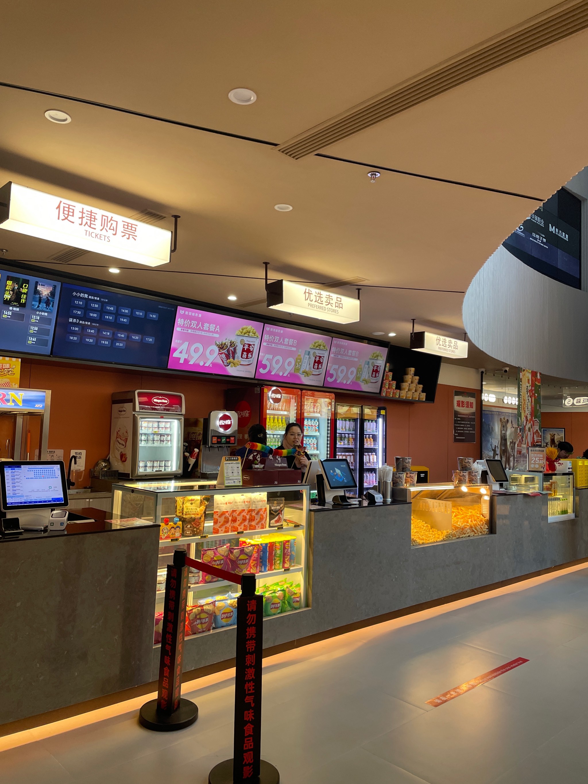 影院禁止18岁以下观众入内影院禁止18岁以下观众入内-第1张图片