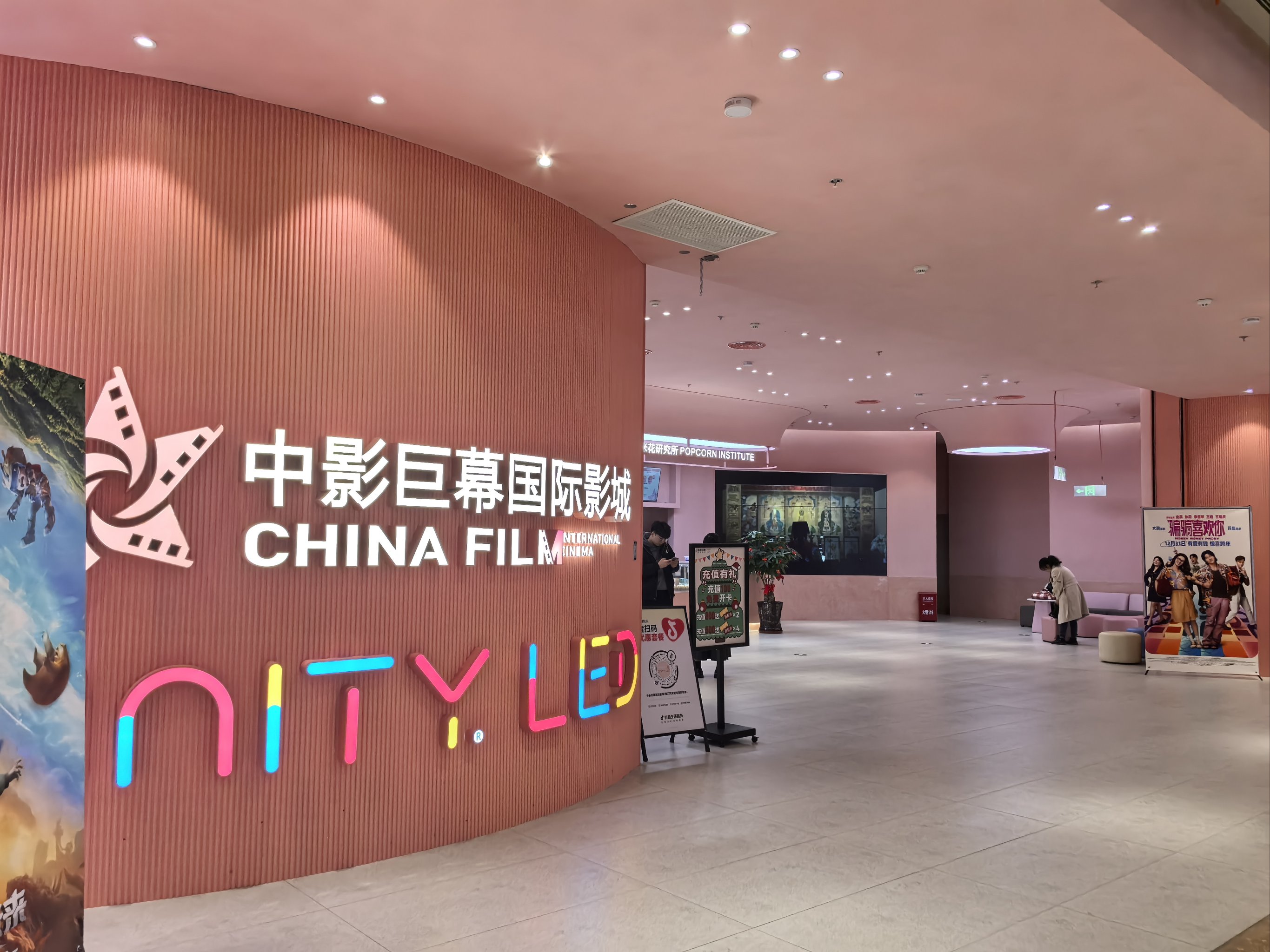 午夜影院之旅，沉浸在神秘世界-第2张图片