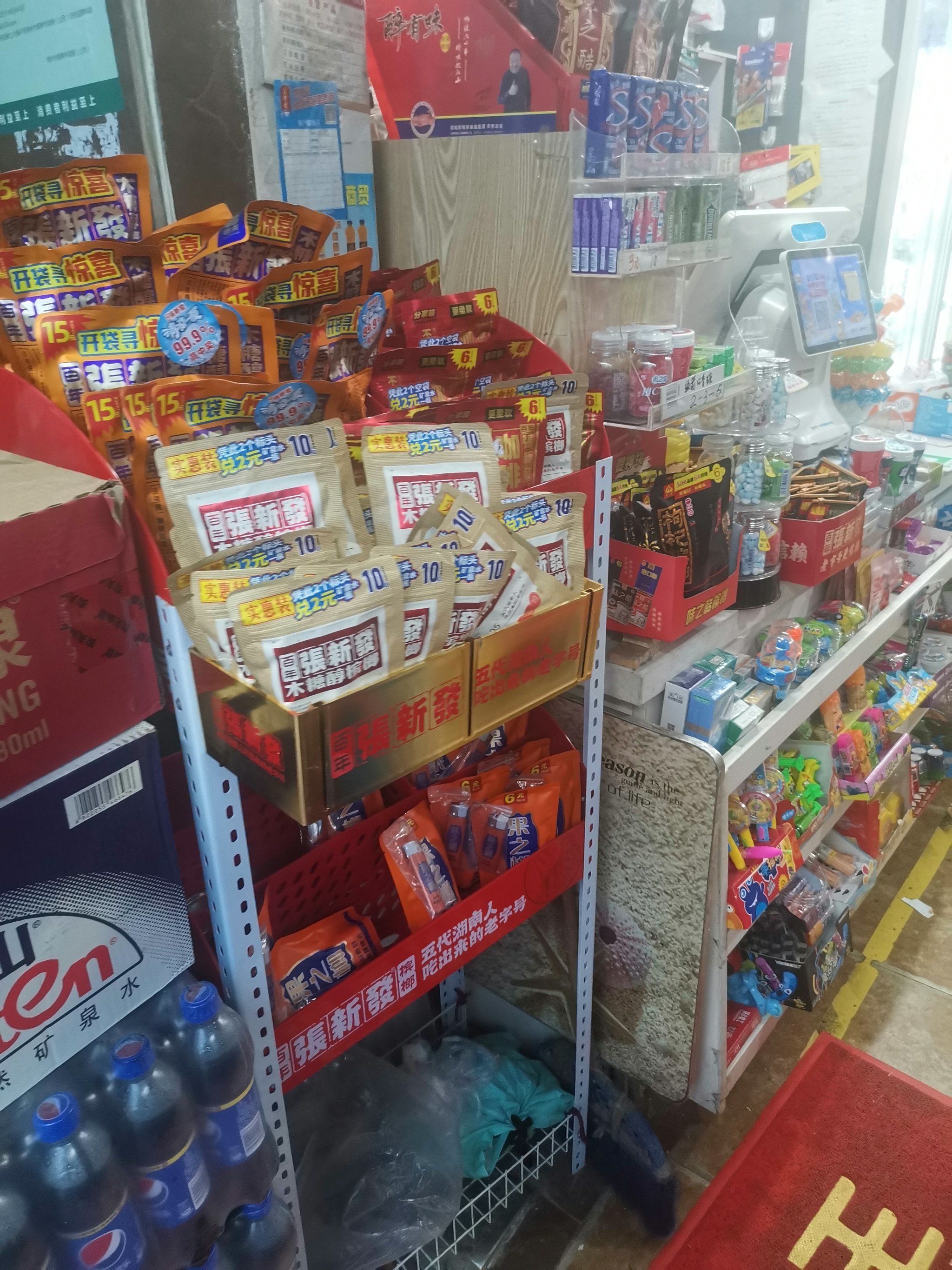 便利店老板的教育1-4在线观看全集便利店老板的教育，从初识到卓越之路