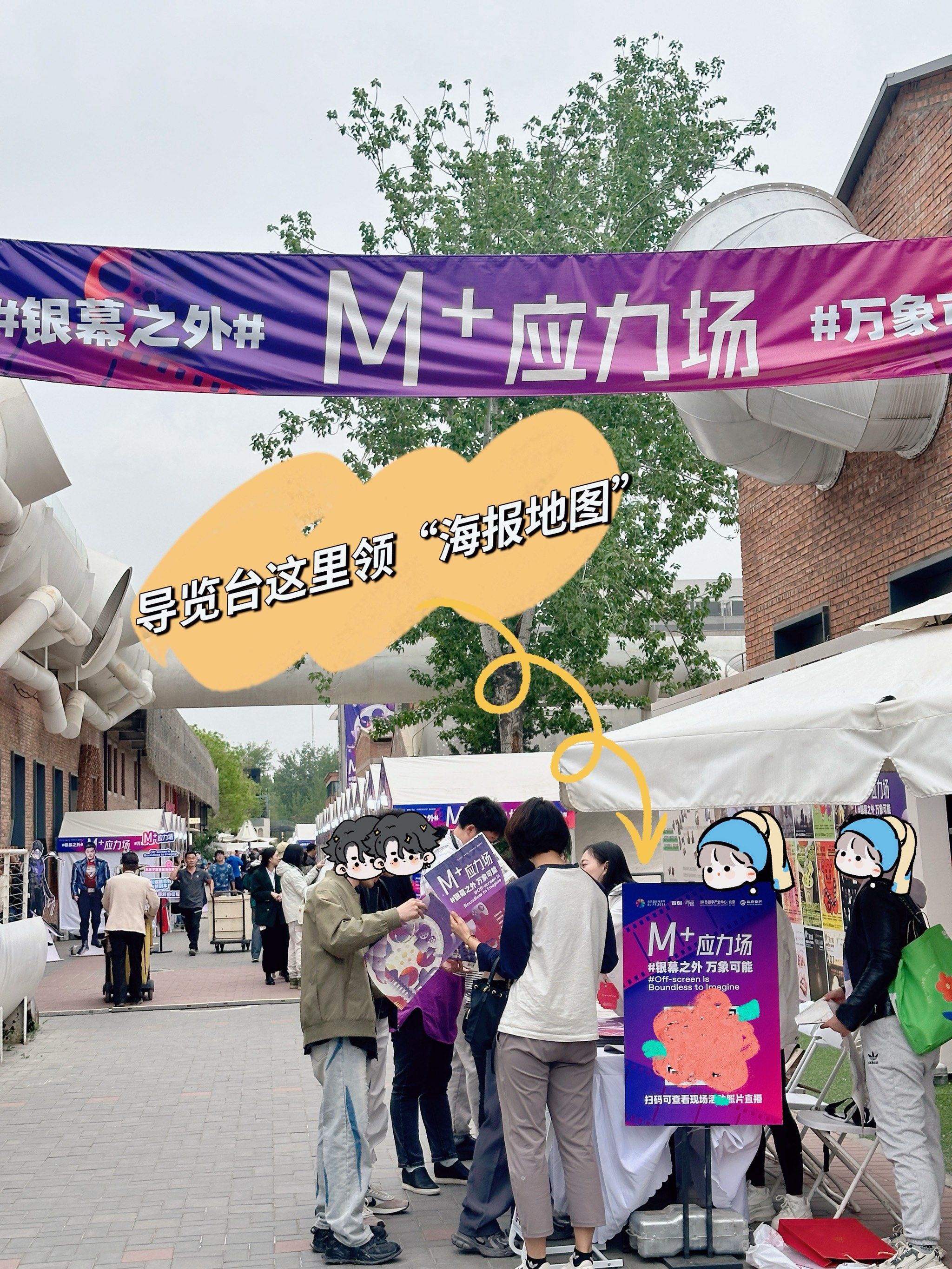 广州电影排期广州电影排期概览-第2张图片