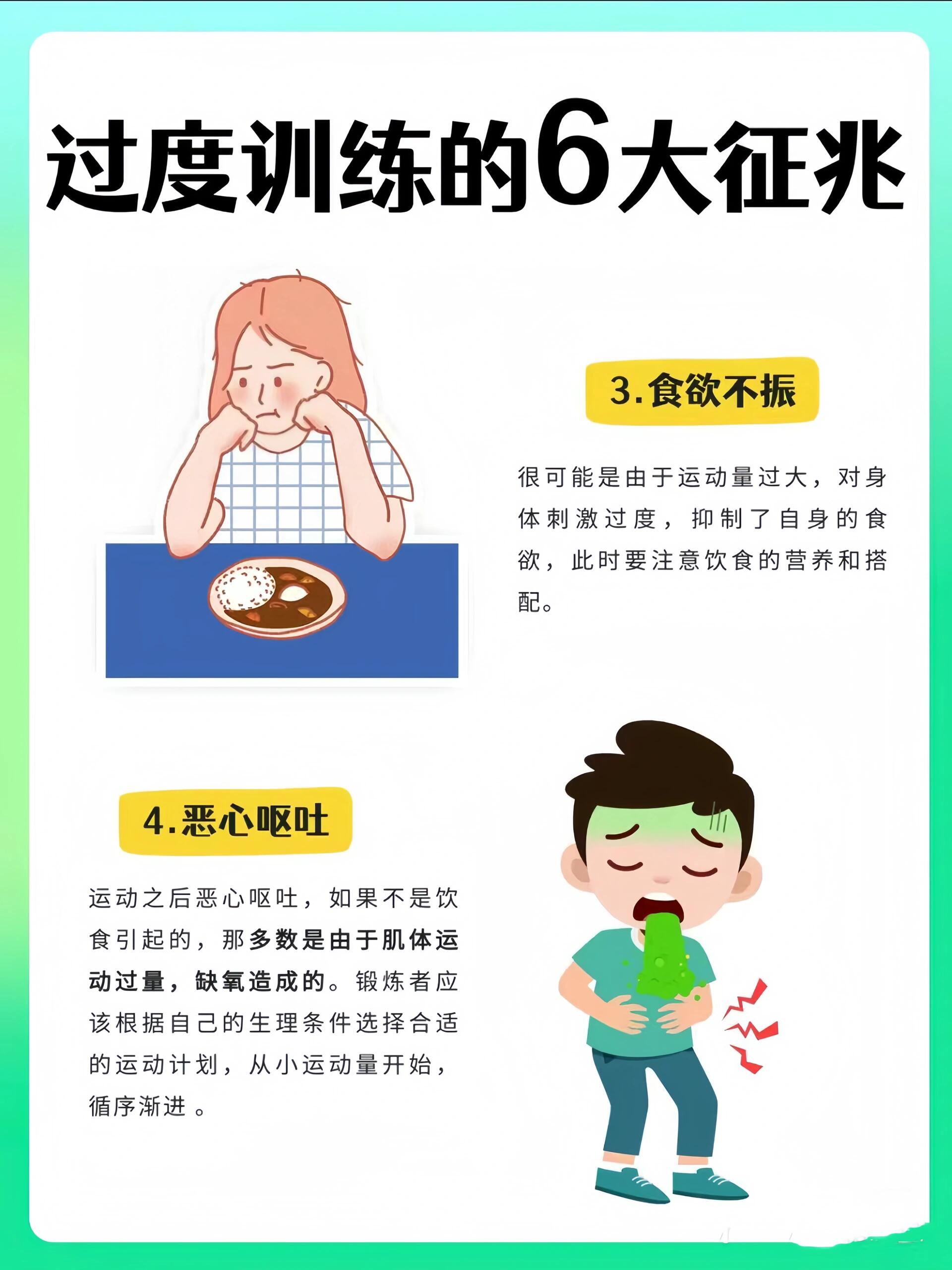 打扑克不盖被子床上运动