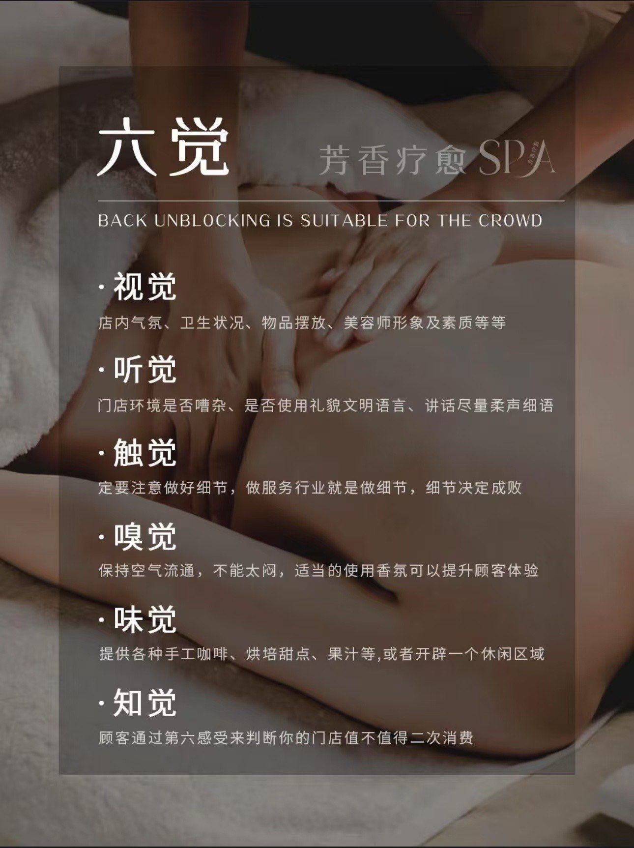 按摩师添我之爱的全过程