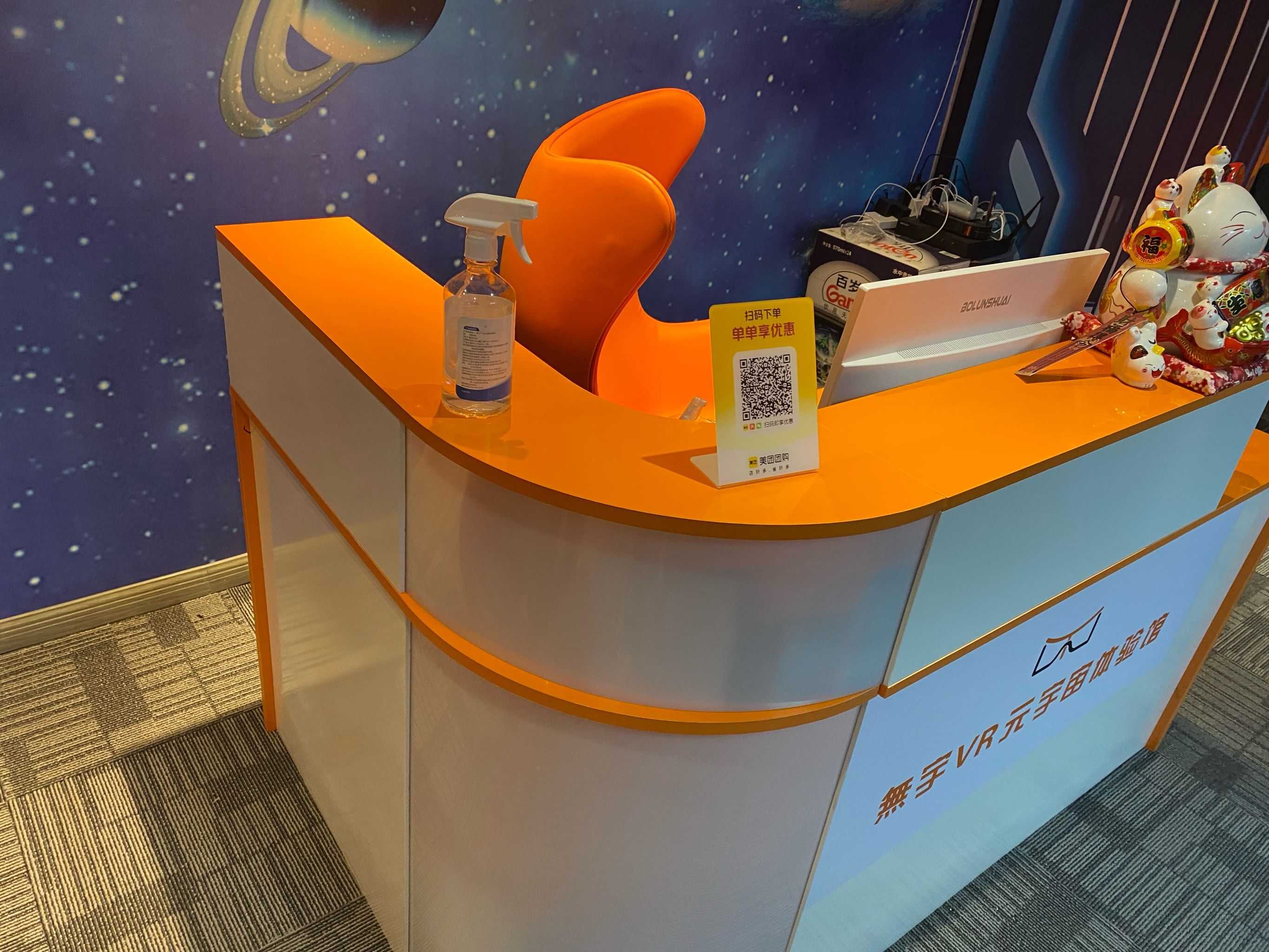星空下载站官网星空下载，探索宇宙的神秘之旅-第2张图片