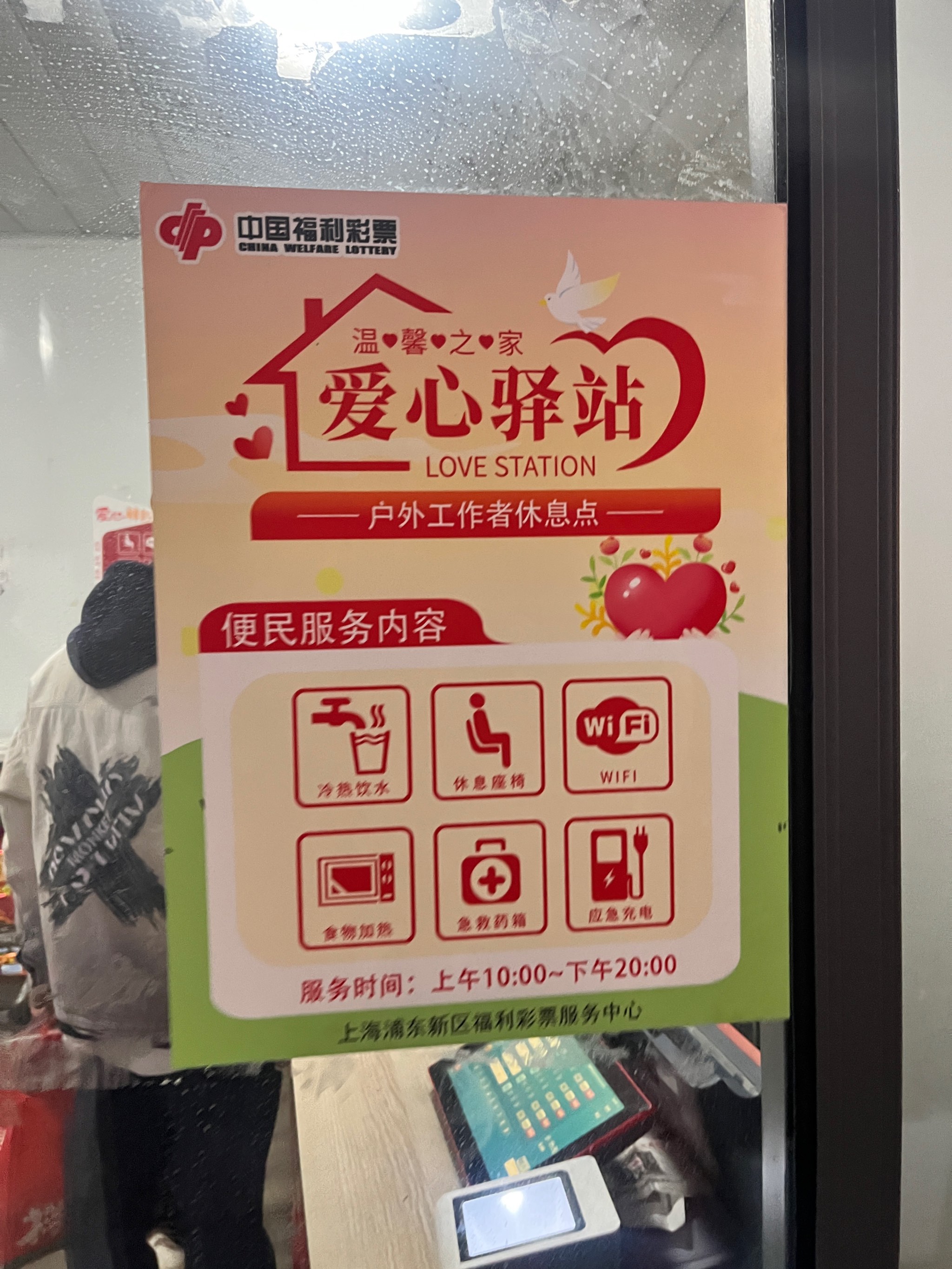 2024天天彩正版资料大全2024天天彩正版资料大全，彩票投注全攻略
