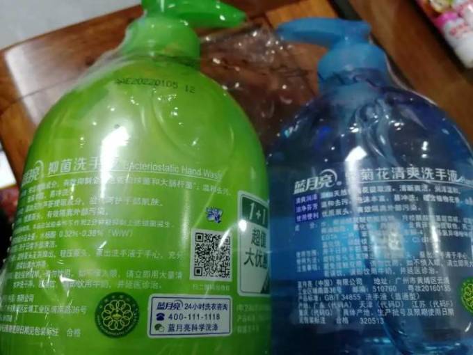 蓝月亮免费资枓大全2021蓝月亮免费资源大全